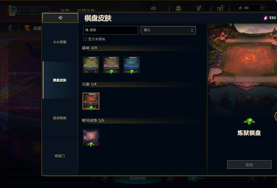 LOLEY39403英雄联盟账号详情图38 LOLEY39403英雄联盟账号详情图38