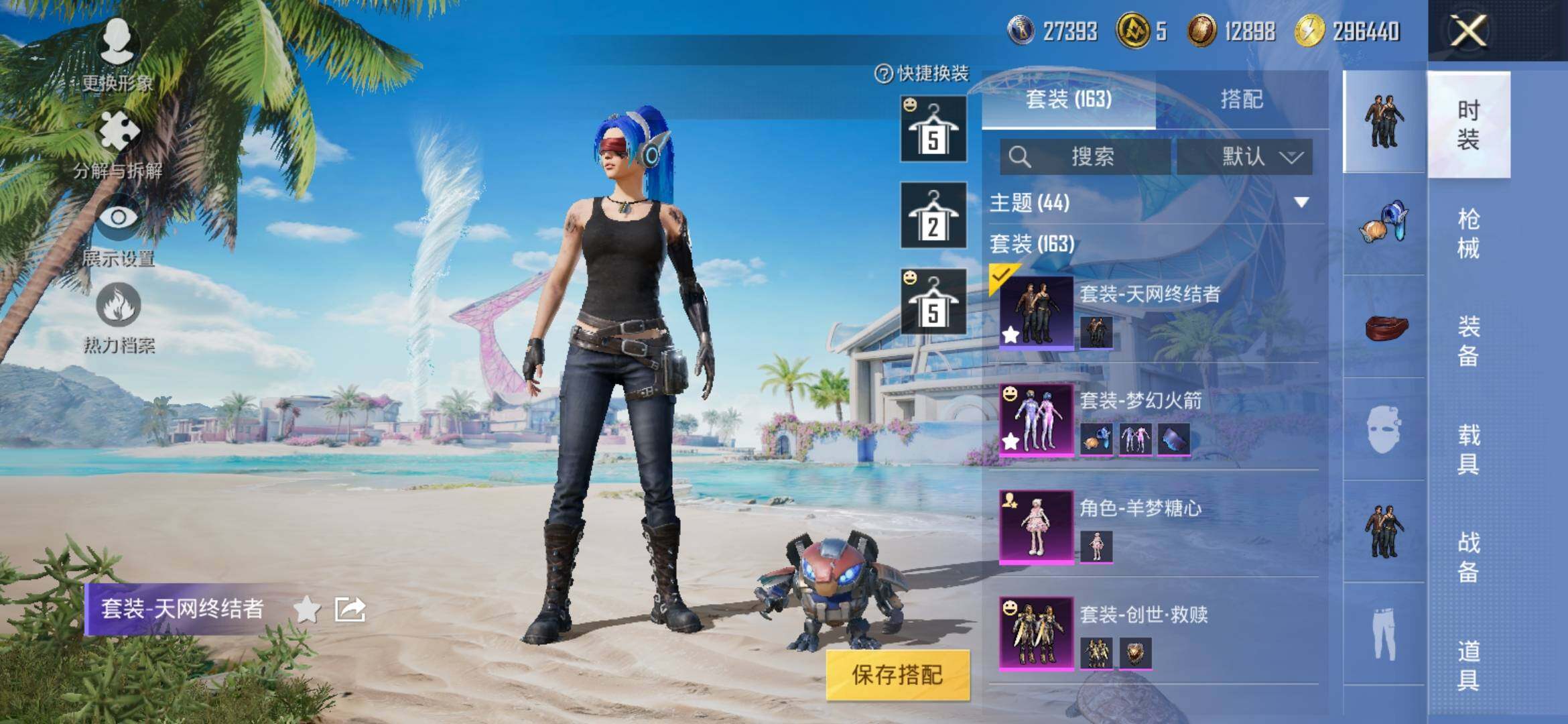 HPYXS3307686和平精英账号详情图6