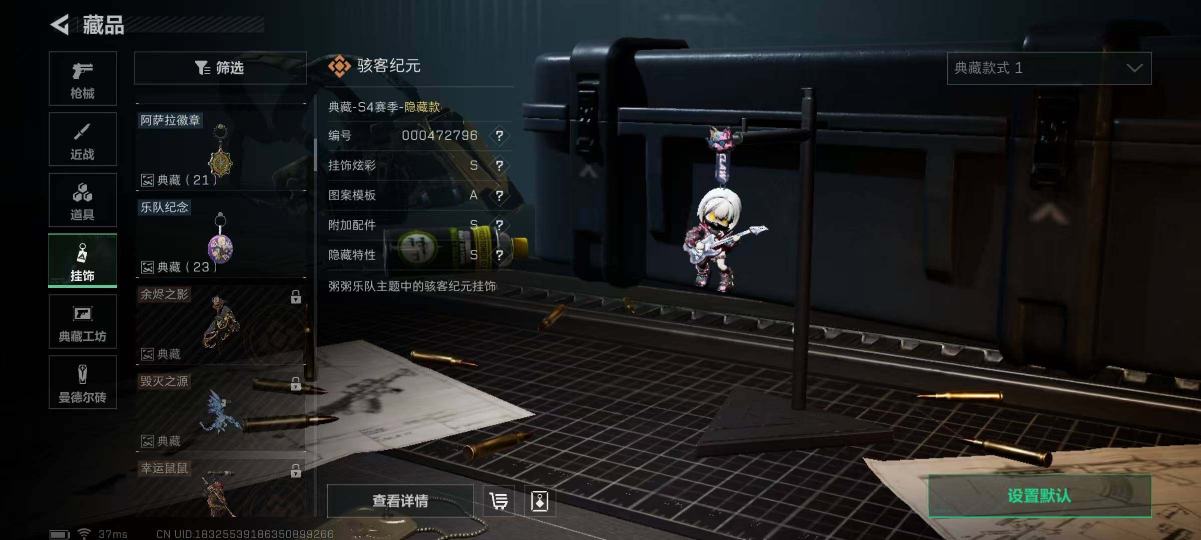SJZEY316459三角洲行动账号详情图11 SJZEY316459三角洲行动账号详情图11