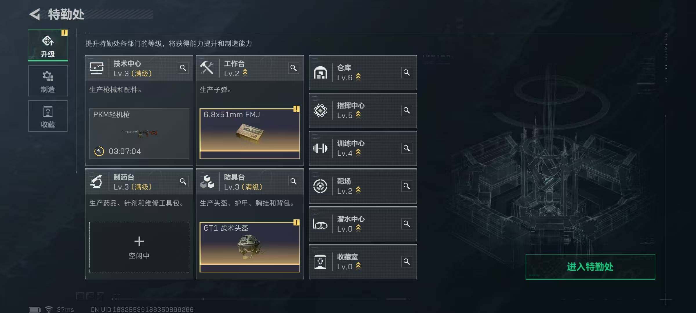 SJZEY316459三角洲行动账号详情图4 SJZEY316459三角洲行动账号详情图4