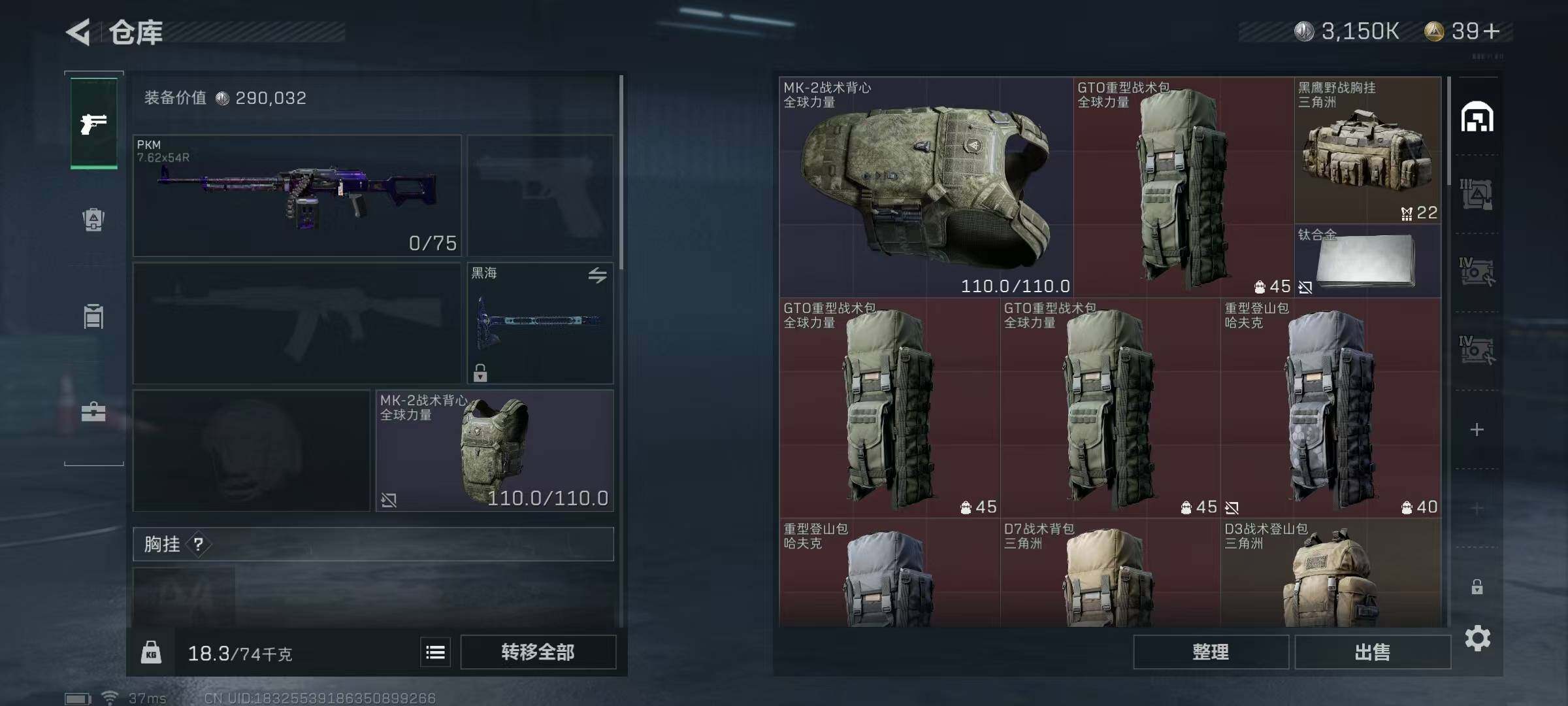 SJZEY316459三角洲行动账号详情图34 SJZEY316459三角洲行动账号详情图34