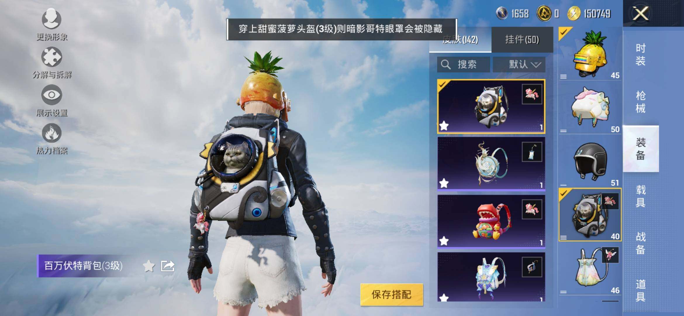 HPYXS3307694和平精英账号详情图15