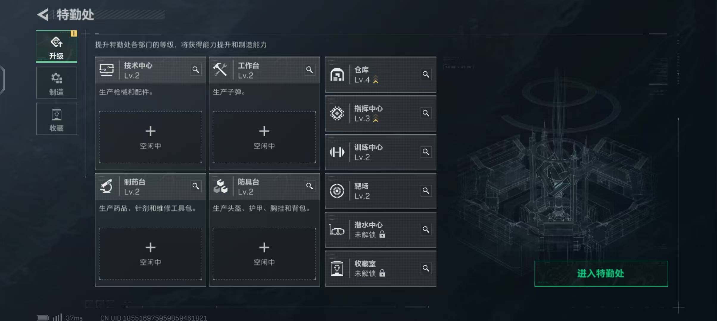 SJZEY316331三角洲行动账号详情图4 SJZEY316331三角洲行动账号详情图4