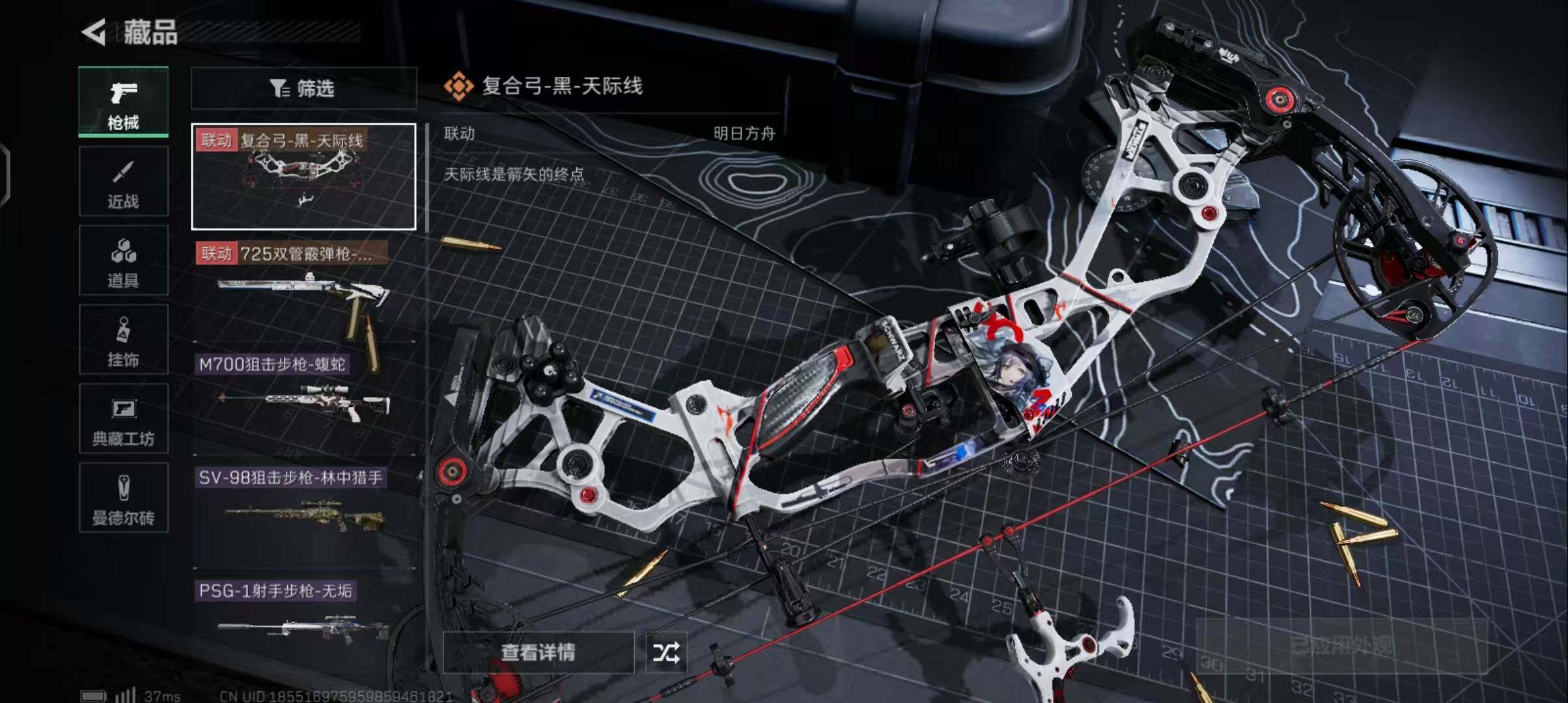SJZEY316331三角洲行动账号详情图11 SJZEY316331三角洲行动账号详情图11