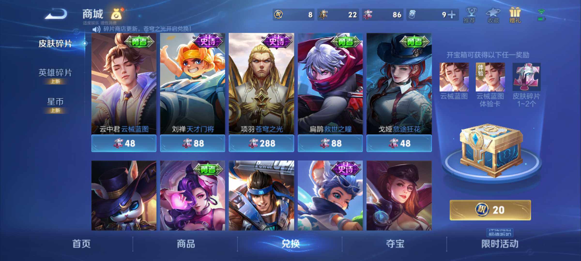 WZJM3235615王者荣耀账号详情图22