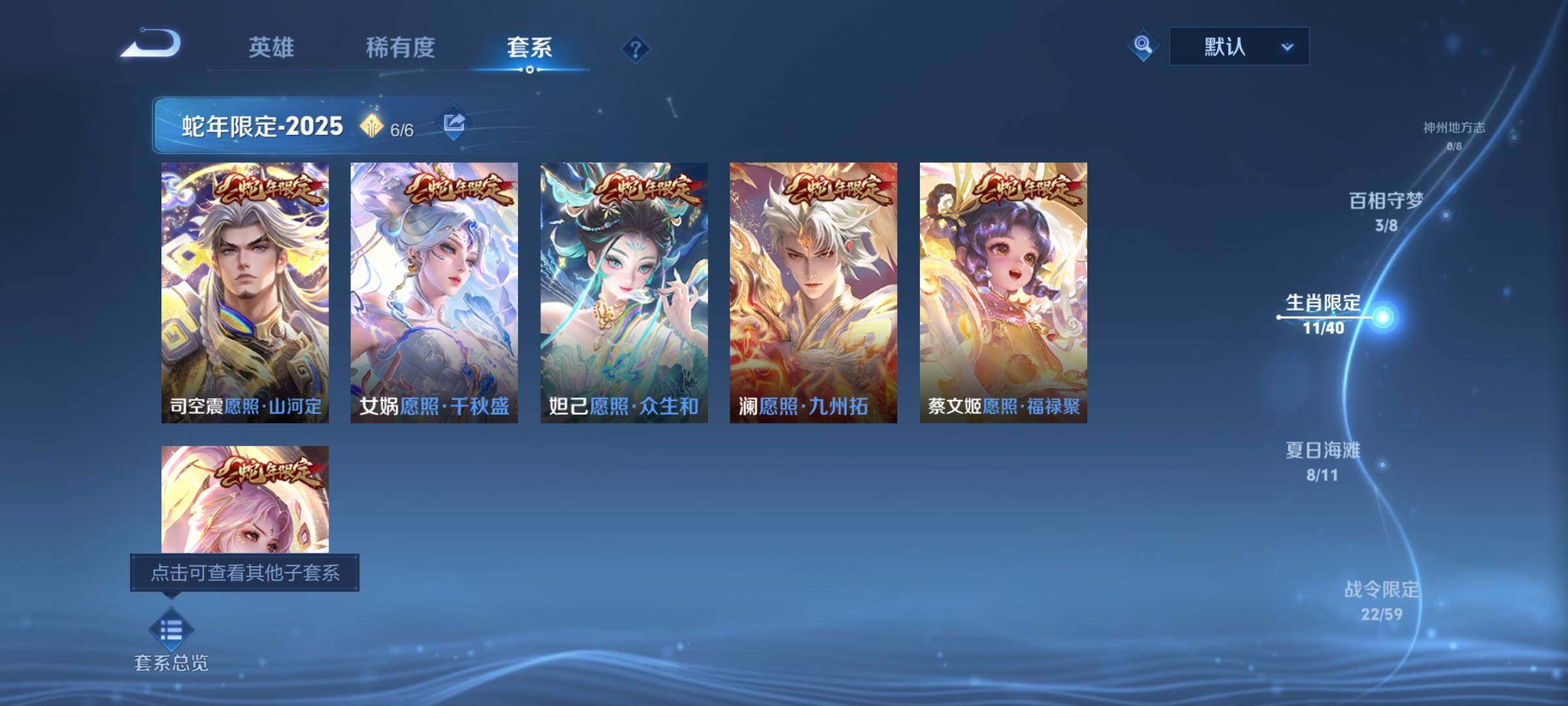 WZCMY3237692王者荣耀账号详情图5