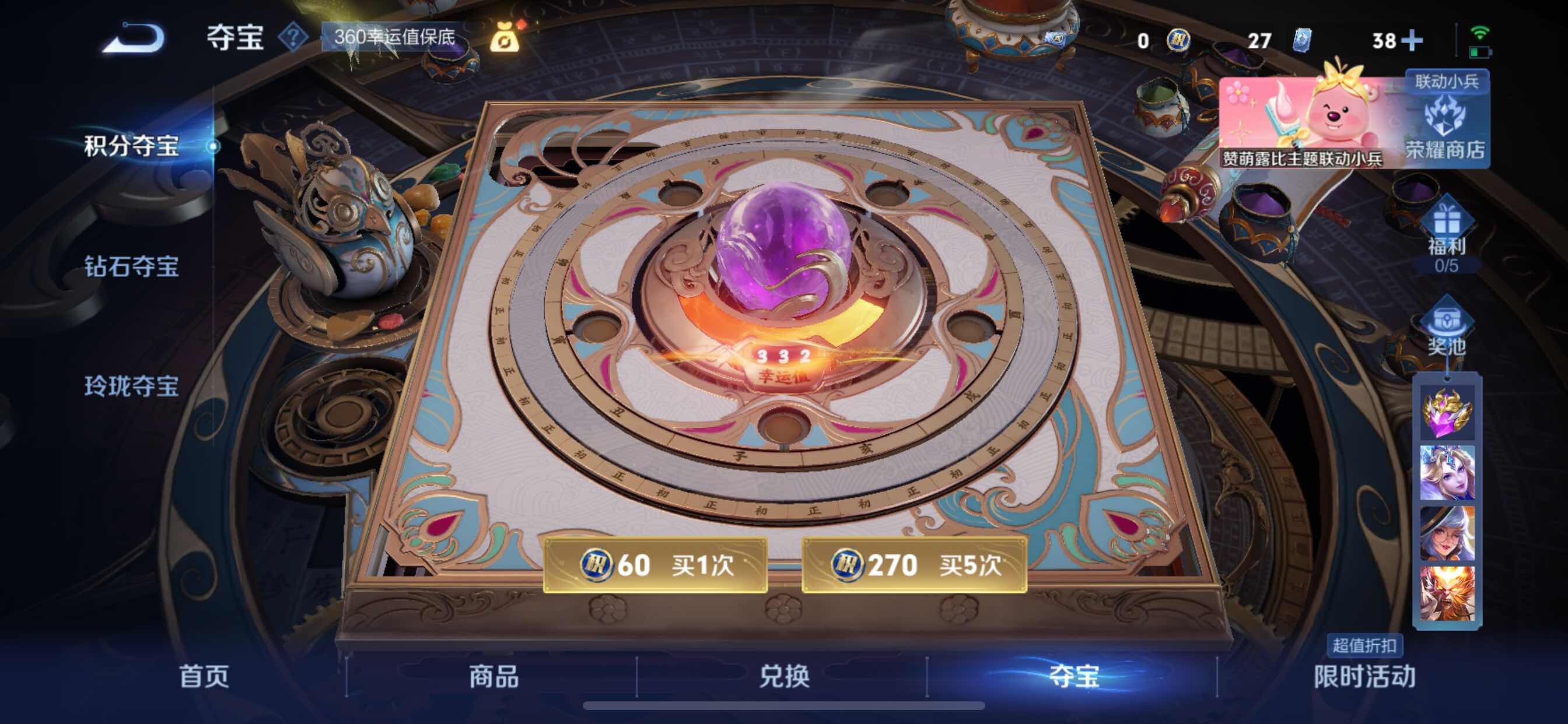 WZCMY3237721王者荣耀账号详情图14