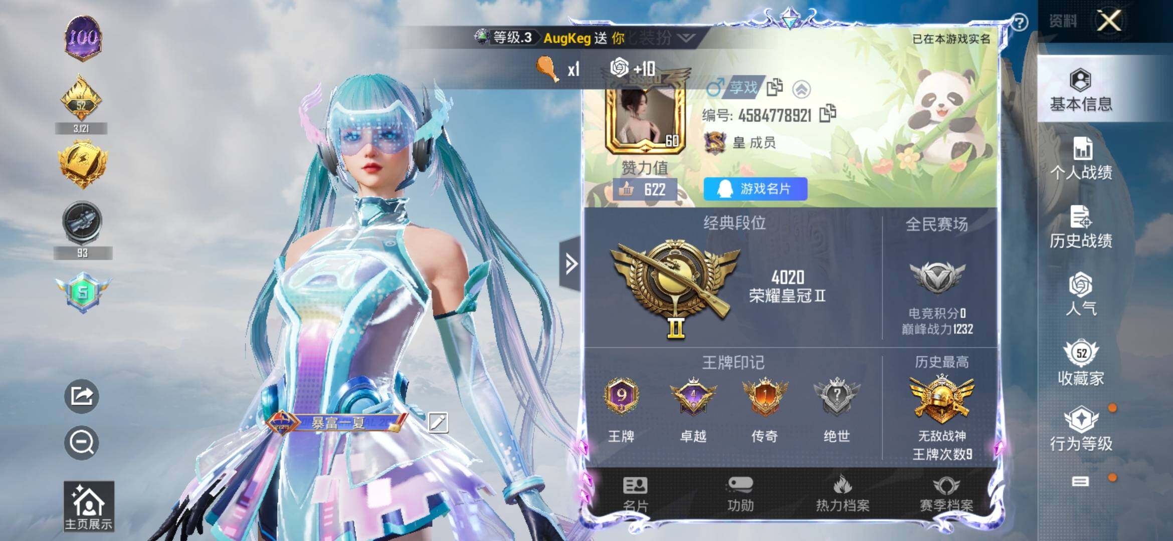 HPYXS3307704和平精英账号详情图2