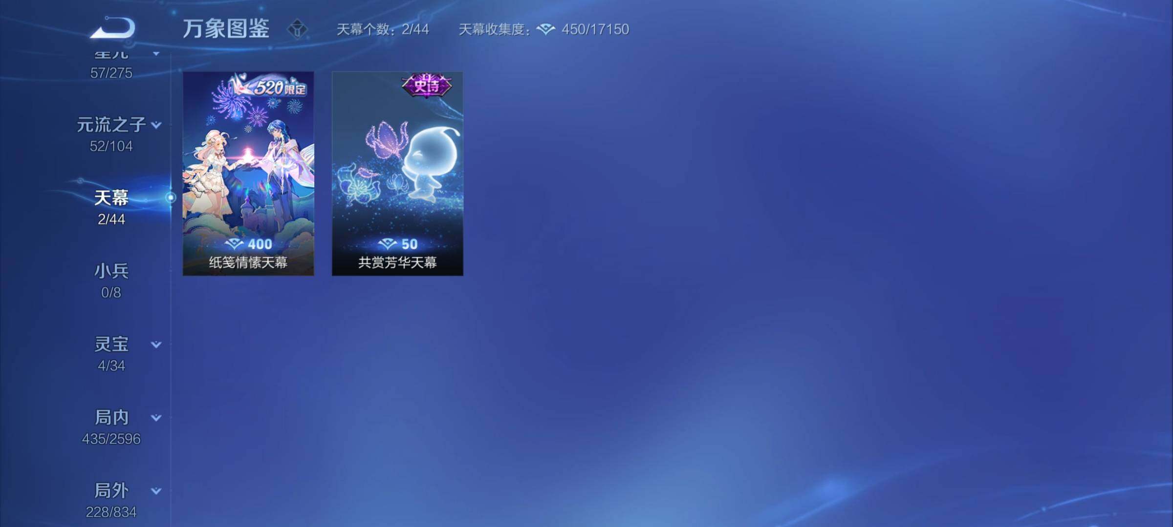 WZCMY3237837王者荣耀账号详情图14 WZCMY3237837王者荣耀账号详情图14