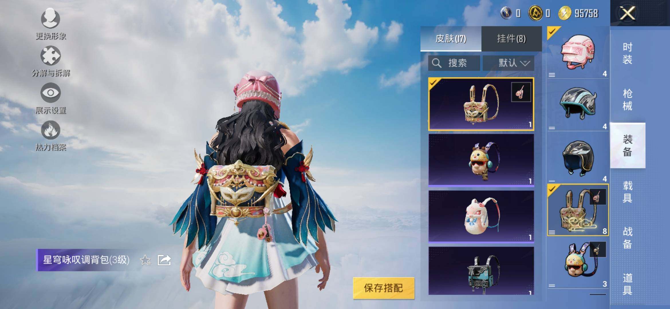 HPYXS3307708和平精英账号详情图7 HPYXS3307708和平精英账号详情图7