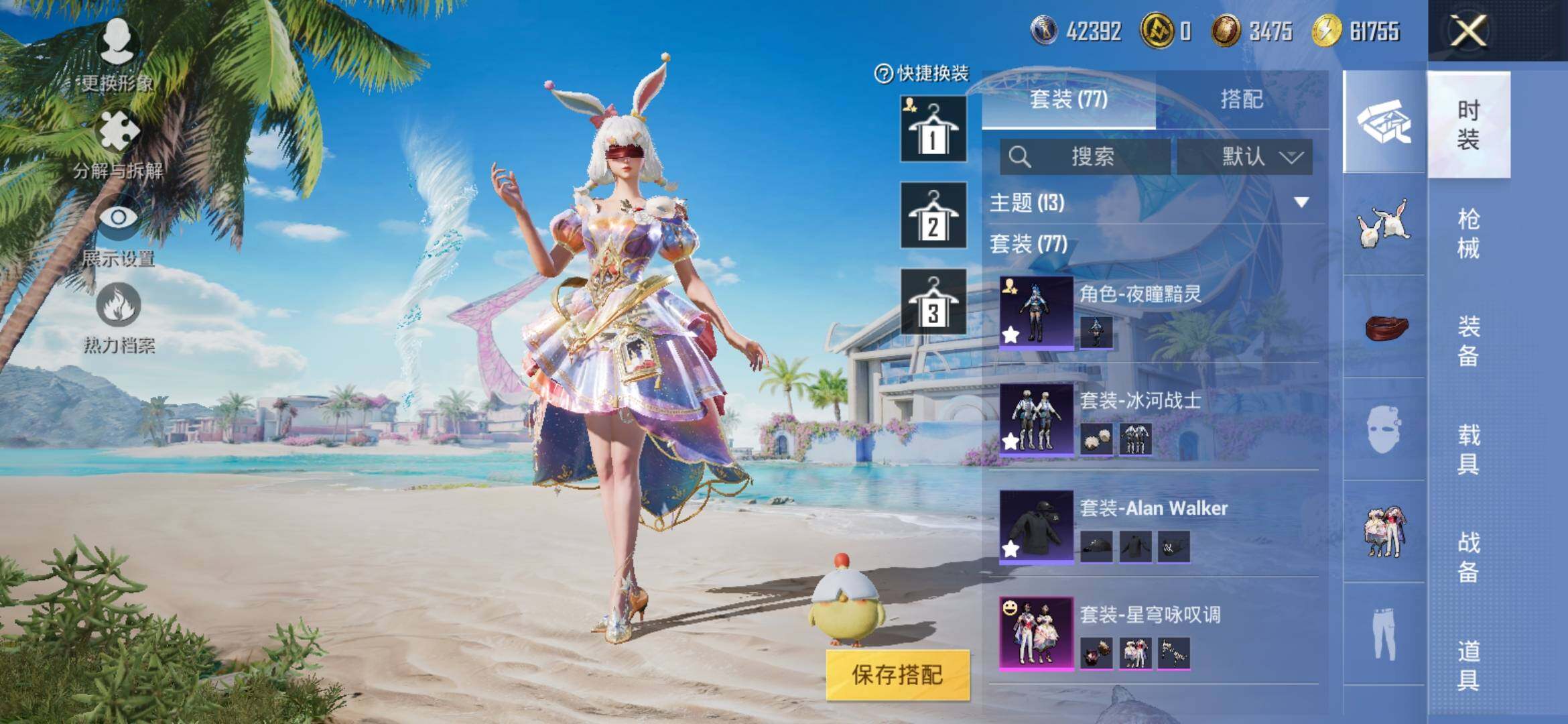 HPYXS3307873和平精英账号详情图4