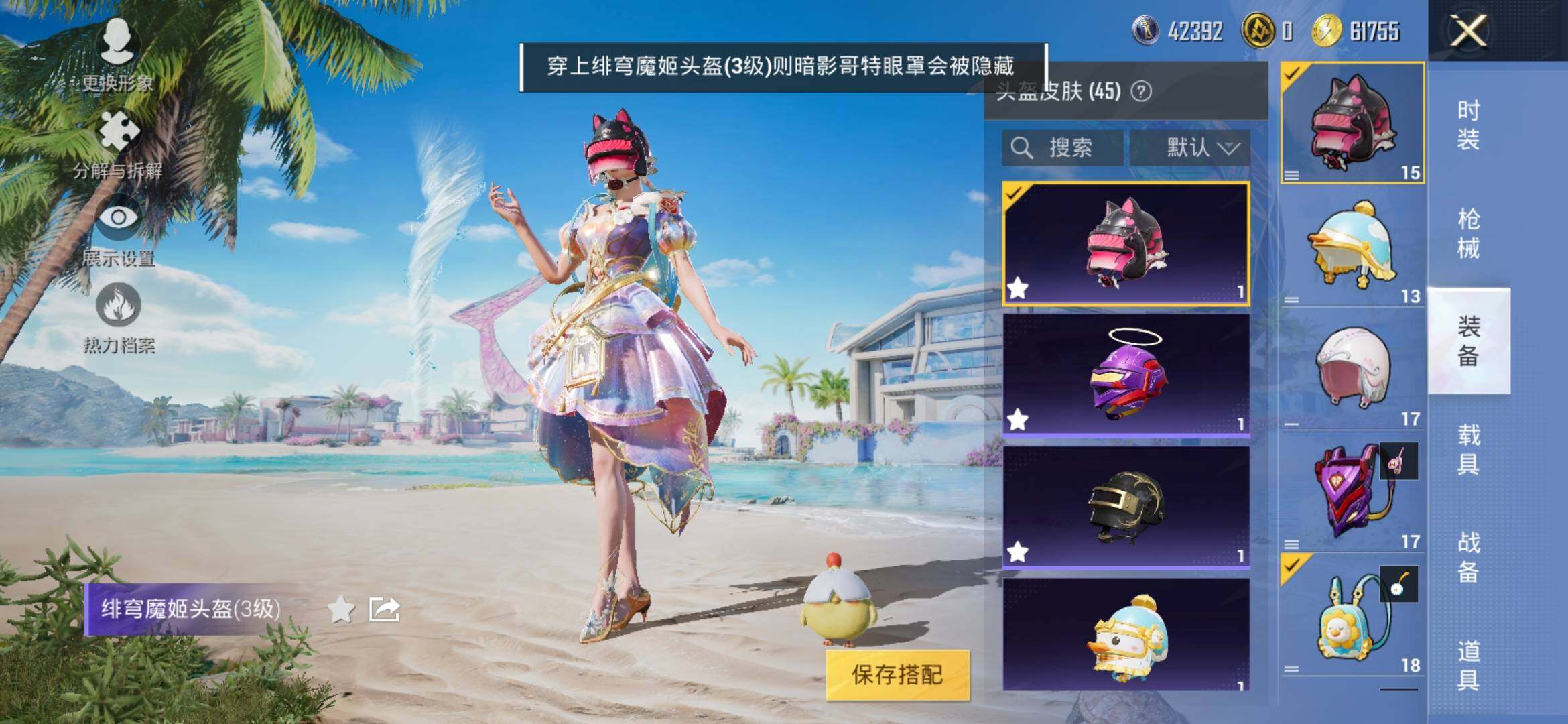 HPYXS3307873和平精英账号详情图6