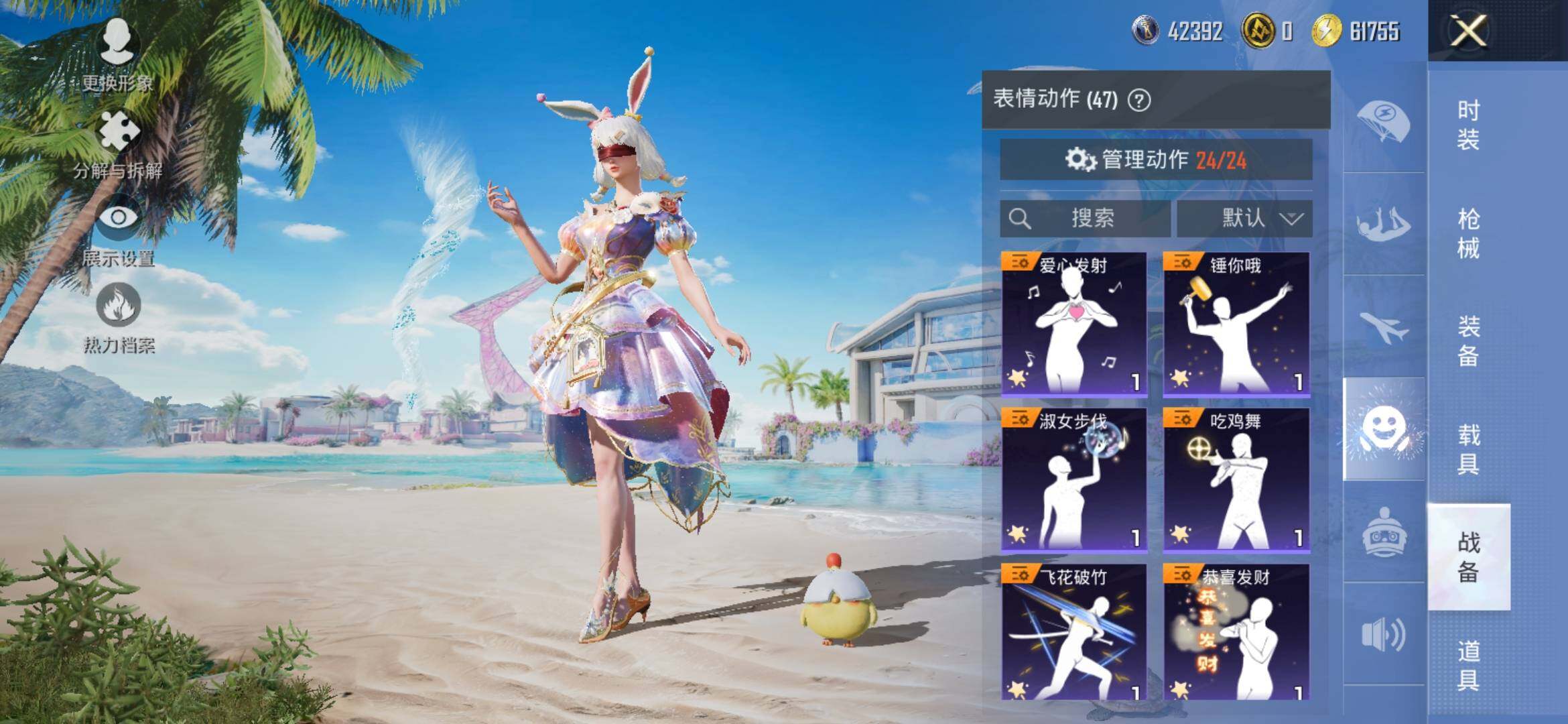HPYXS3307873和平精英账号详情图12