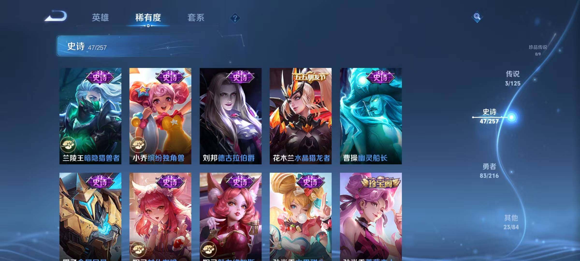 WZJZ3236325王者荣耀账号详情图10 WZJZ3236325王者荣耀账号详情图10