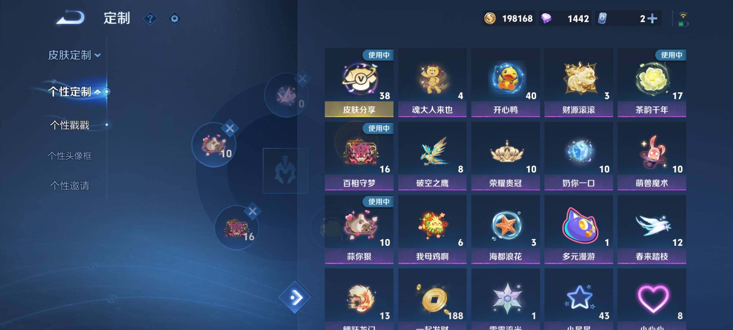 WZCMY3237732王者荣耀账号详情图20