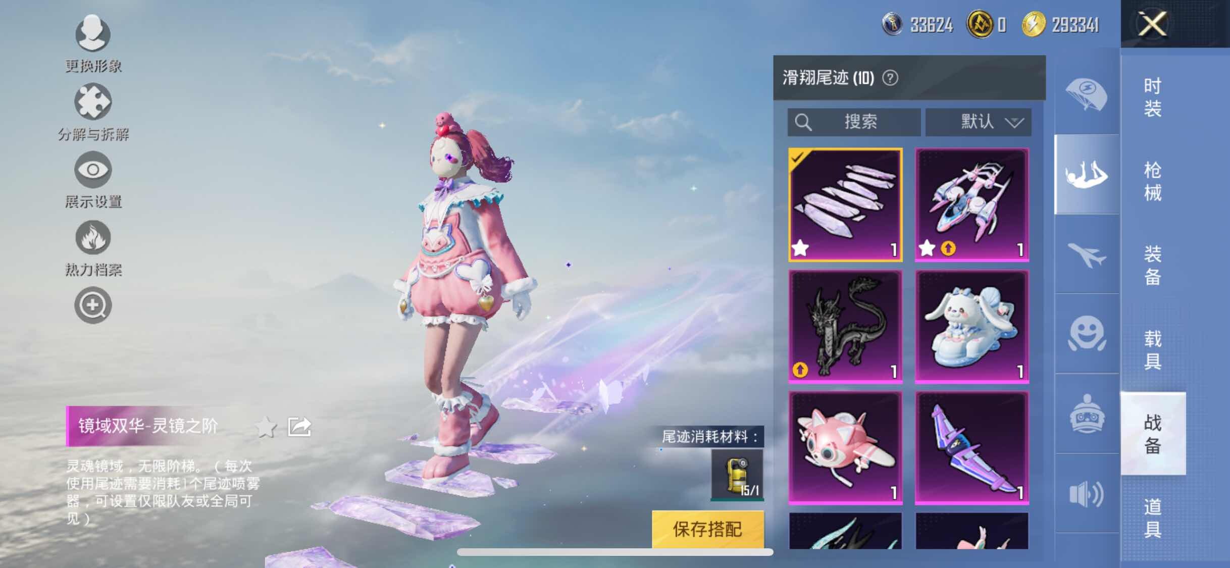 HPYXS3307889和平精英账号详情图26