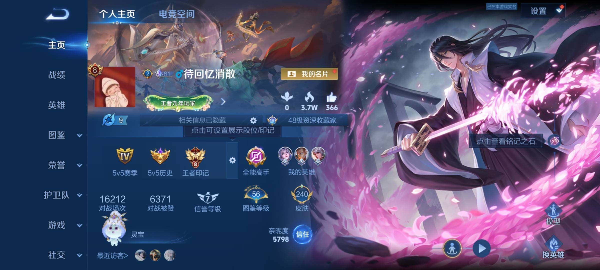 WZ134266