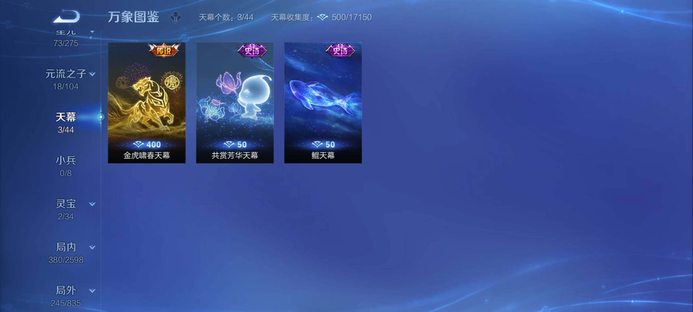 WZCMY3237663王者荣耀账号详情图22