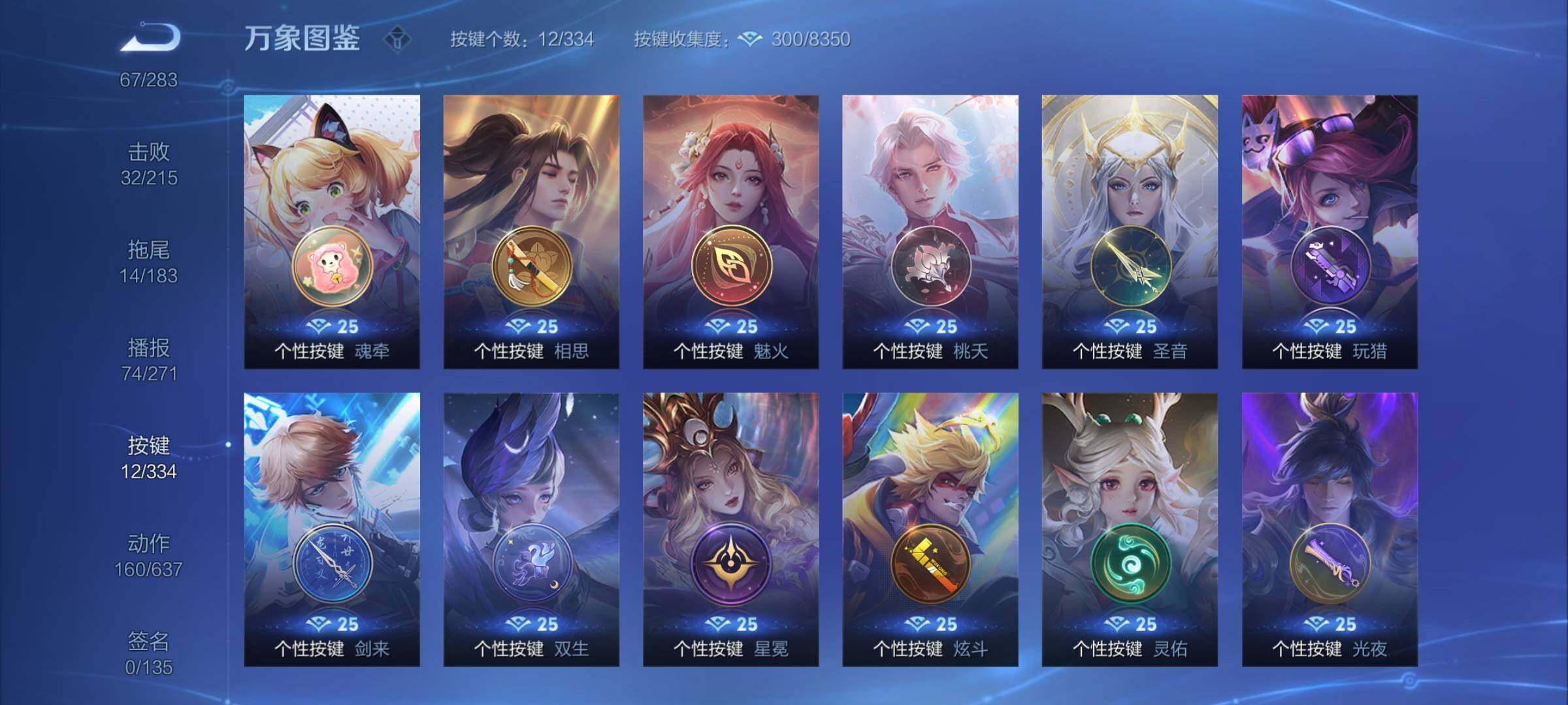 WZCMY3237663王者荣耀账号详情图23