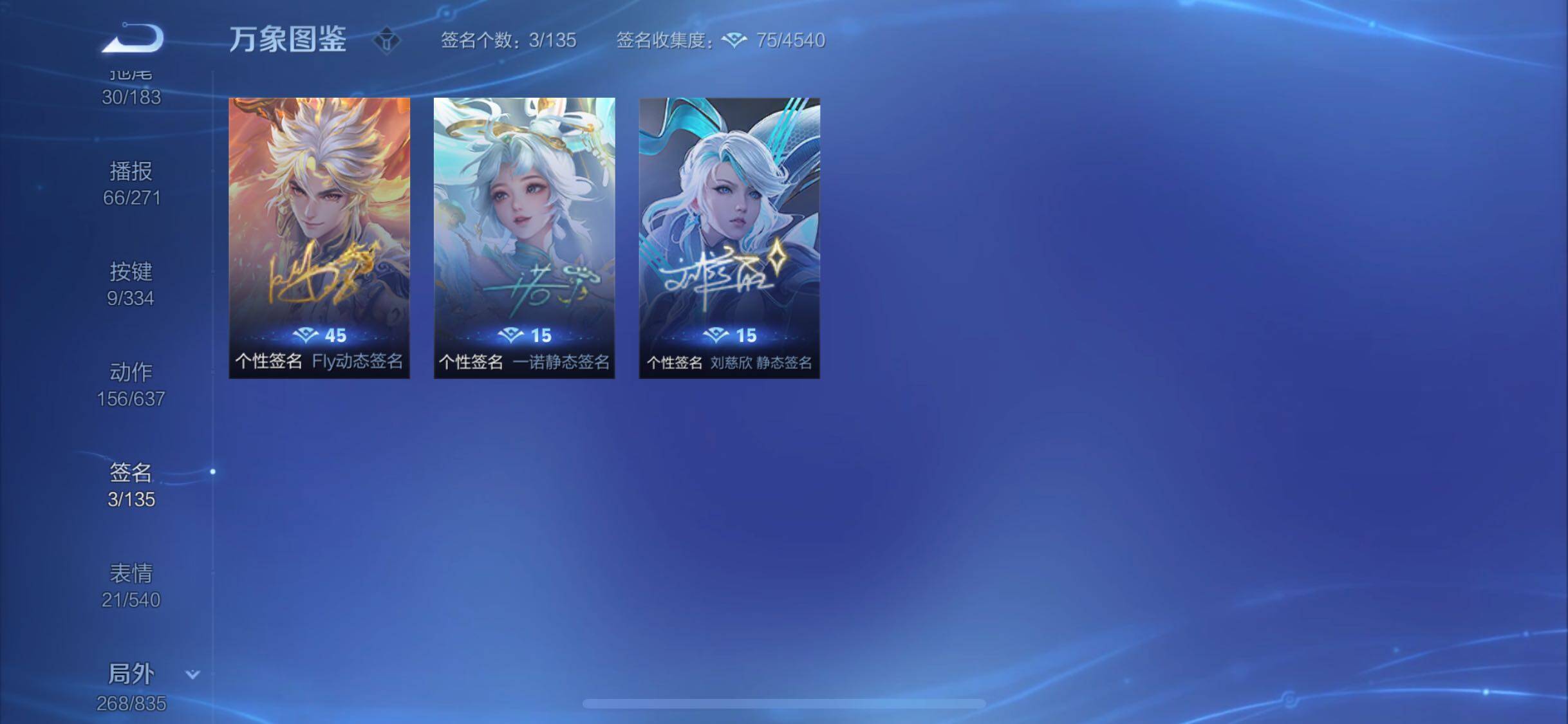 WZYXS3239568王者荣耀账号详情图20 WZYXS3239568王者荣耀账号详情图20