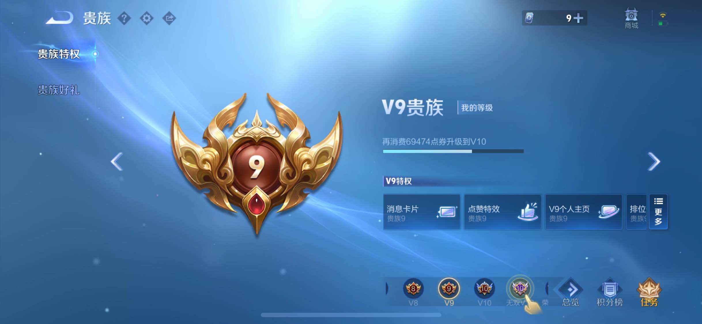 WZYXS3239568王者荣耀账号详情图25 WZYXS3239568王者荣耀账号详情图25