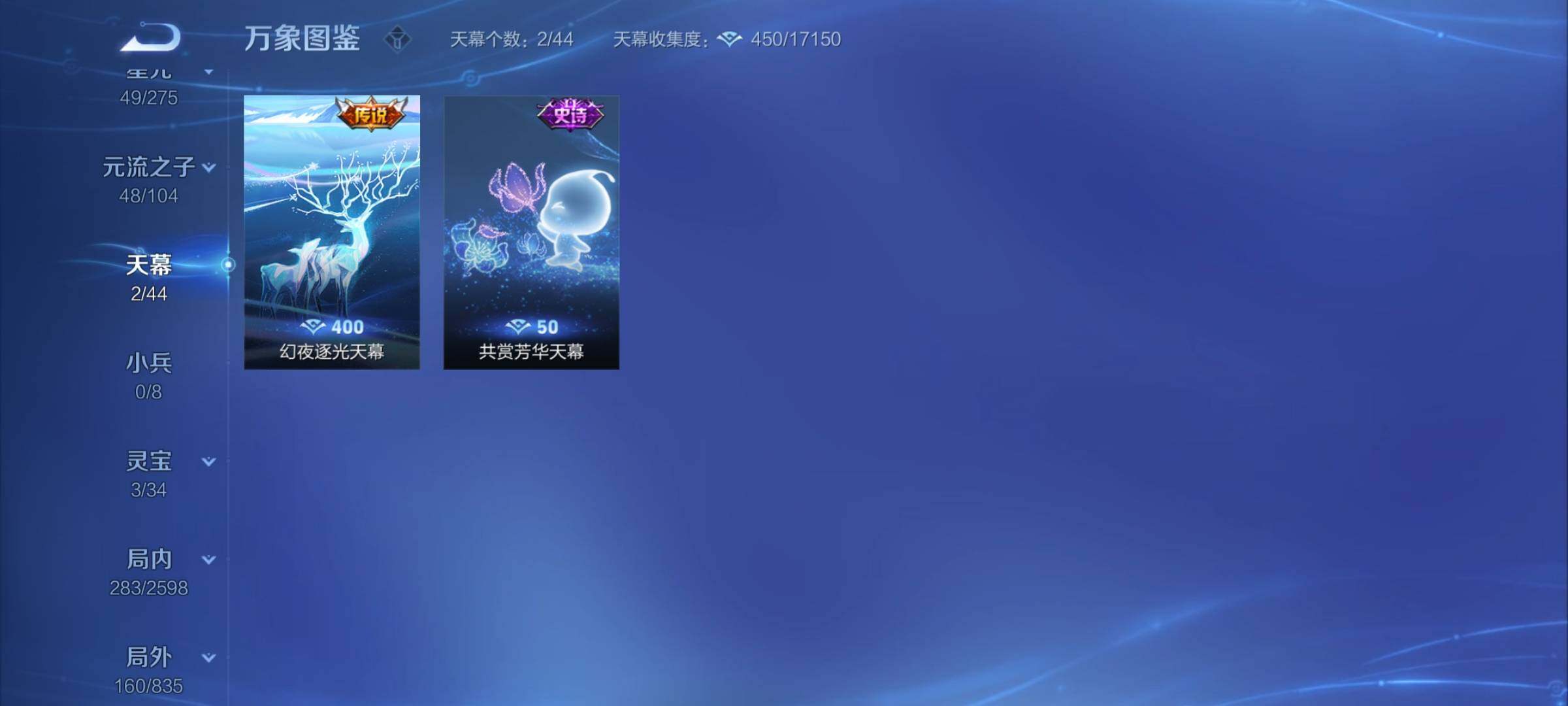 WZCMY3237725王者荣耀账号详情图12