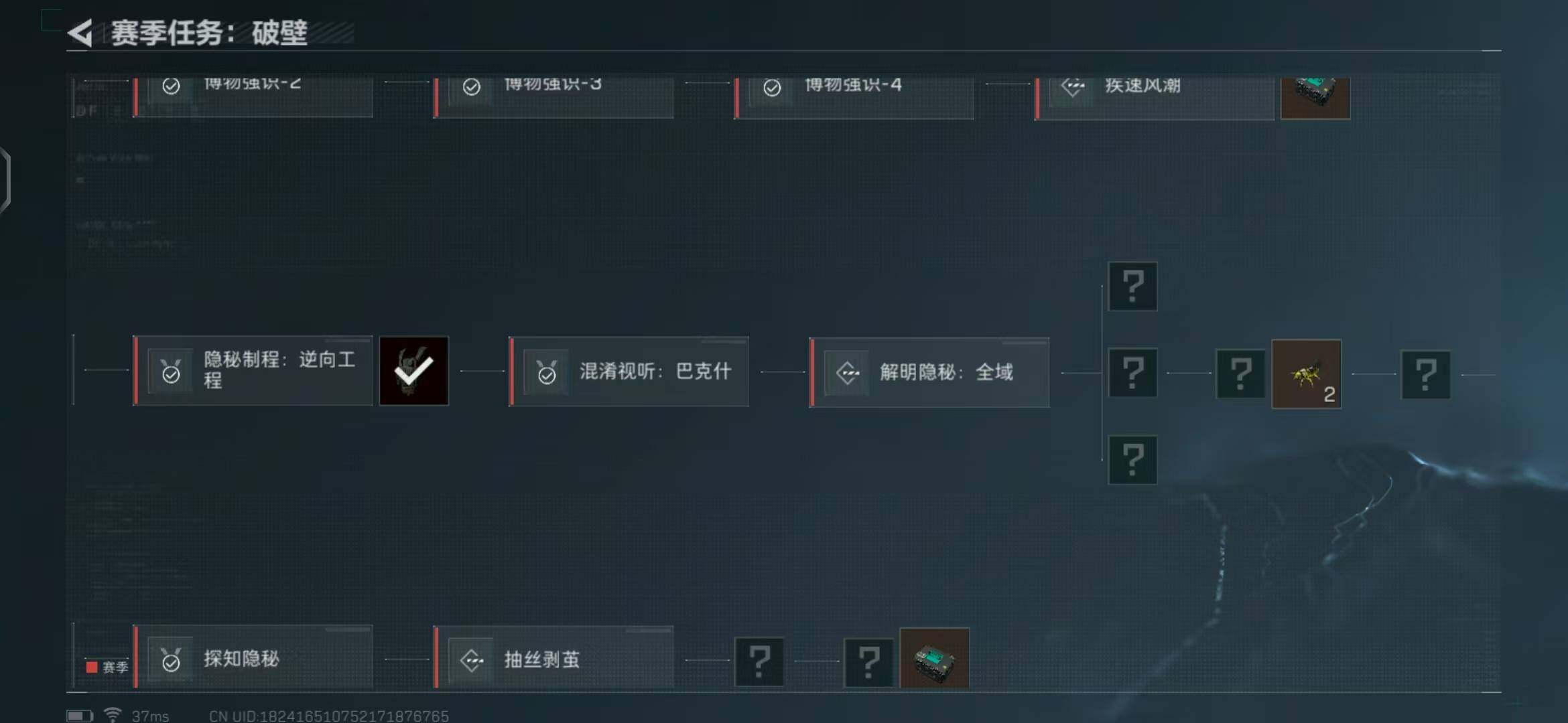 SJZEY316450三角洲行动账号详情图6 SJZEY316450三角洲行动账号详情图6