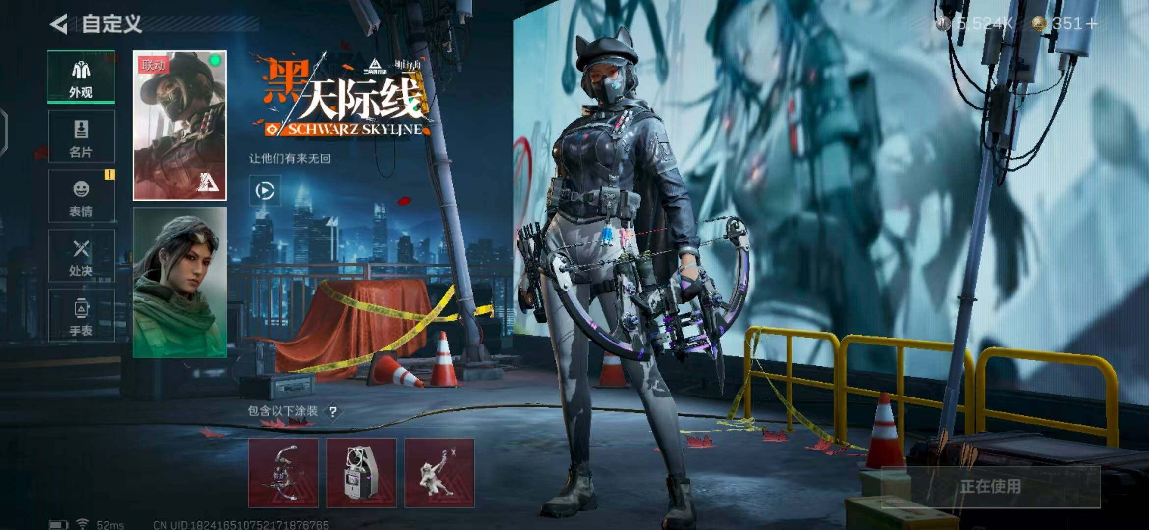 SJZEY316450三角洲行动账号详情图2 SJZEY316450三角洲行动账号详情图2
