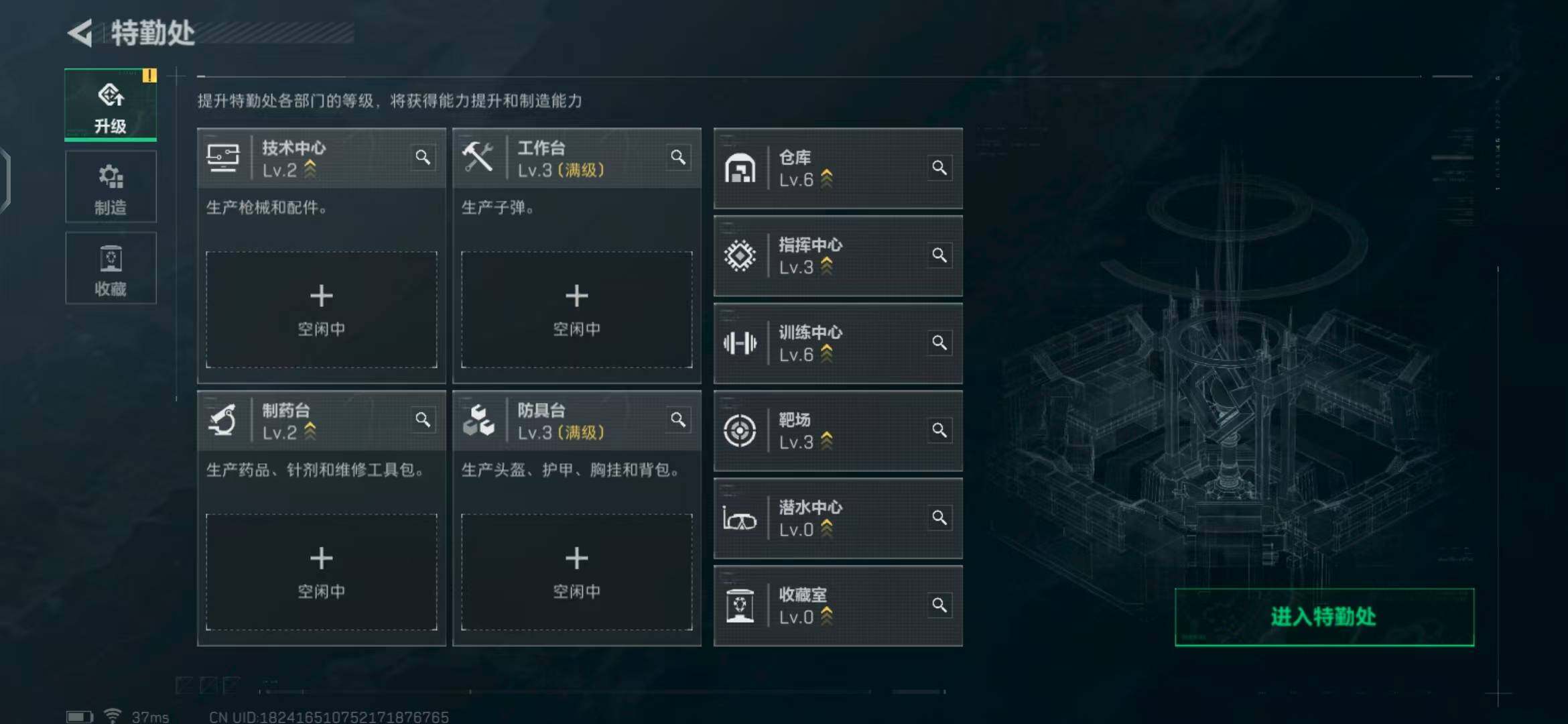 SJZEY316450三角洲行动账号详情图4 SJZEY316450三角洲行动账号详情图4