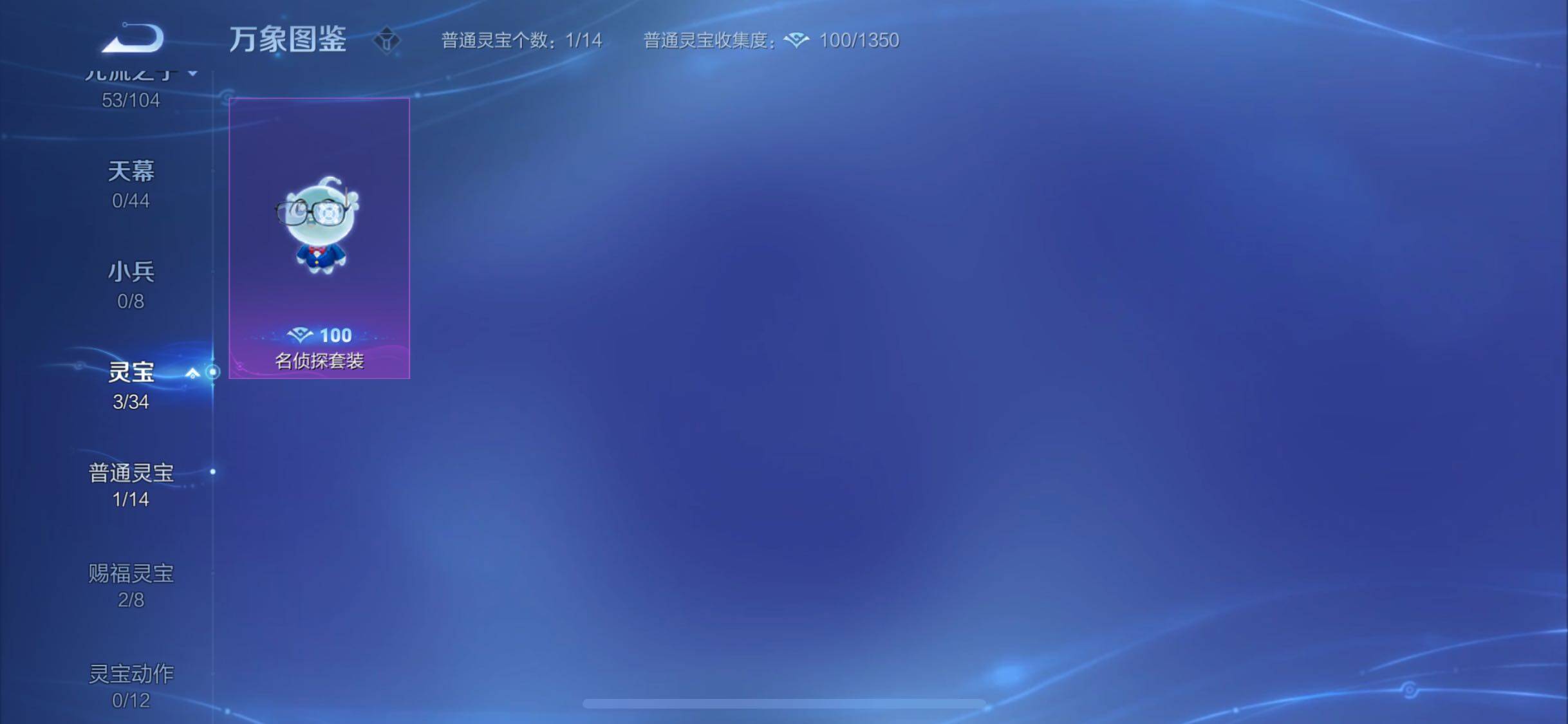 WZYXS3236029王者荣耀账号详情图12