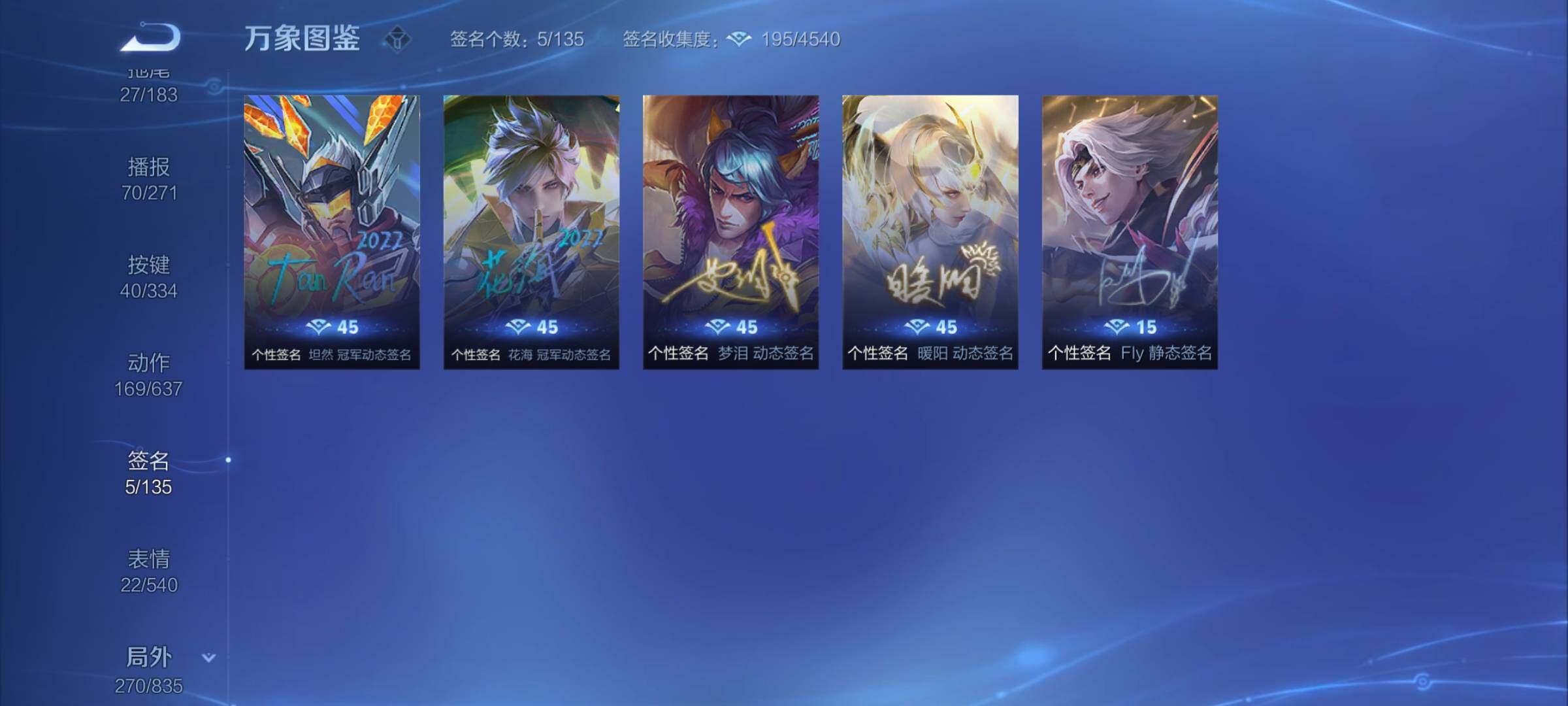 WZYXS3239833王者荣耀账号详情图18