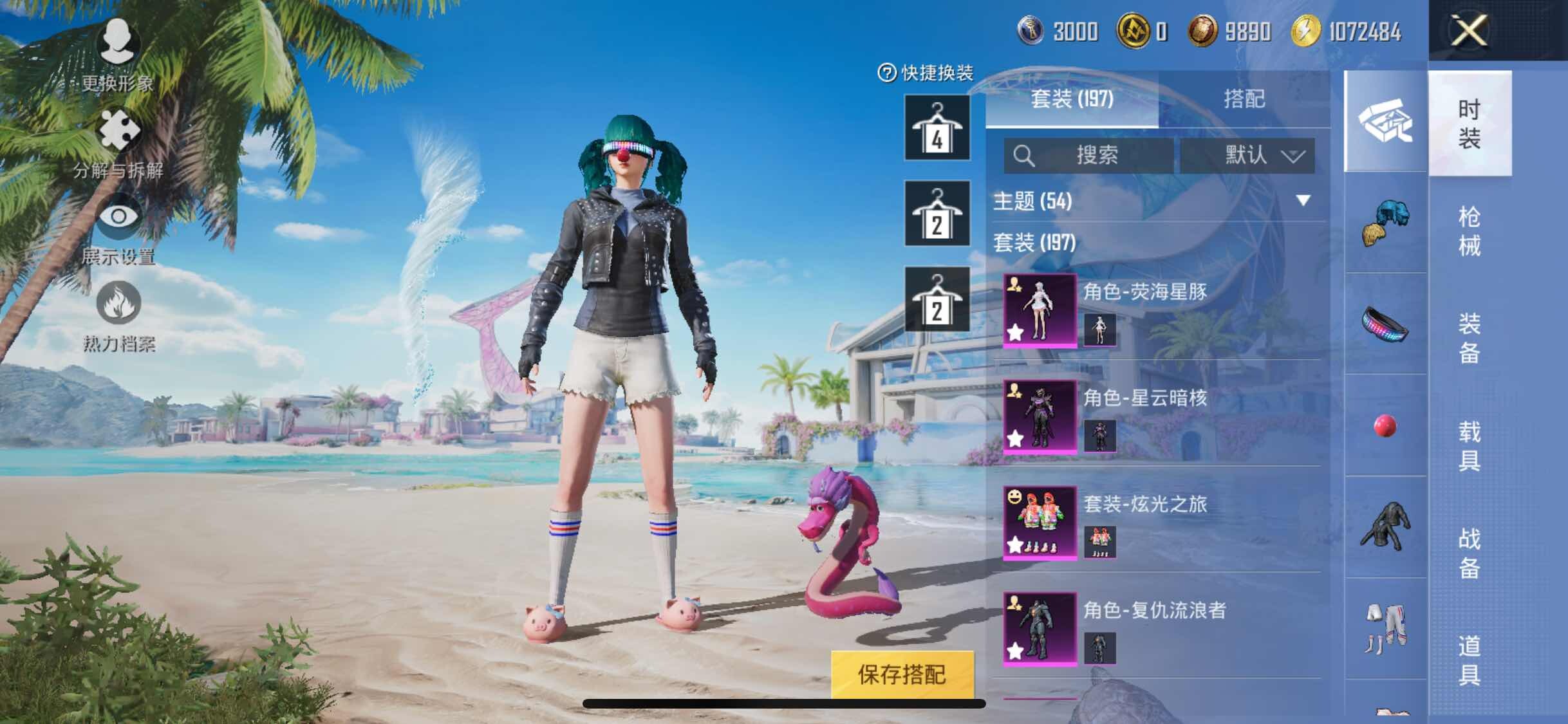 HPYXS3307900和平精英账号详情图5 HPYXS3307900和平精英账号详情图5