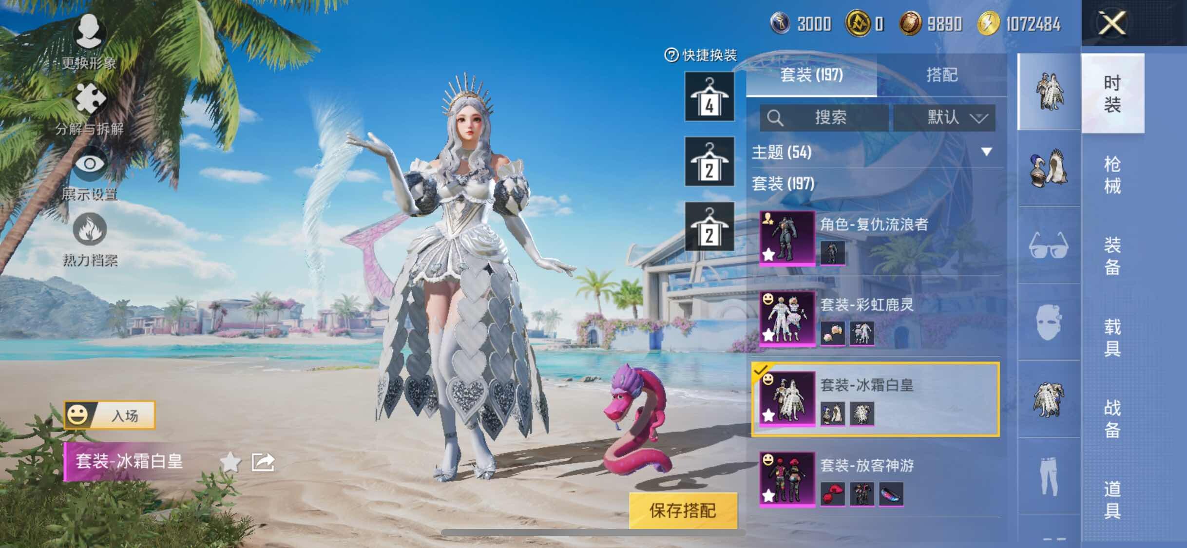 HPYXS3307900和平精英账号详情图13 HPYXS3307900和平精英账号详情图13