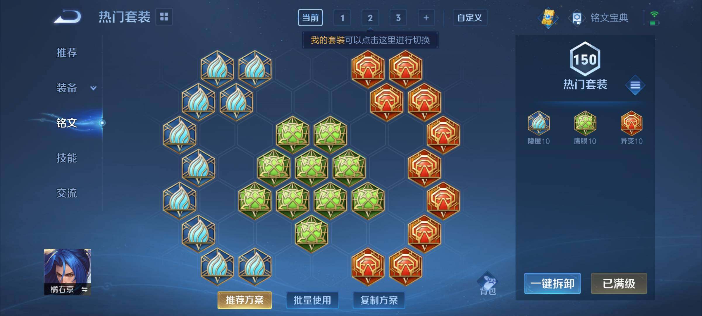 WZCMY3237748王者荣耀账号详情图9