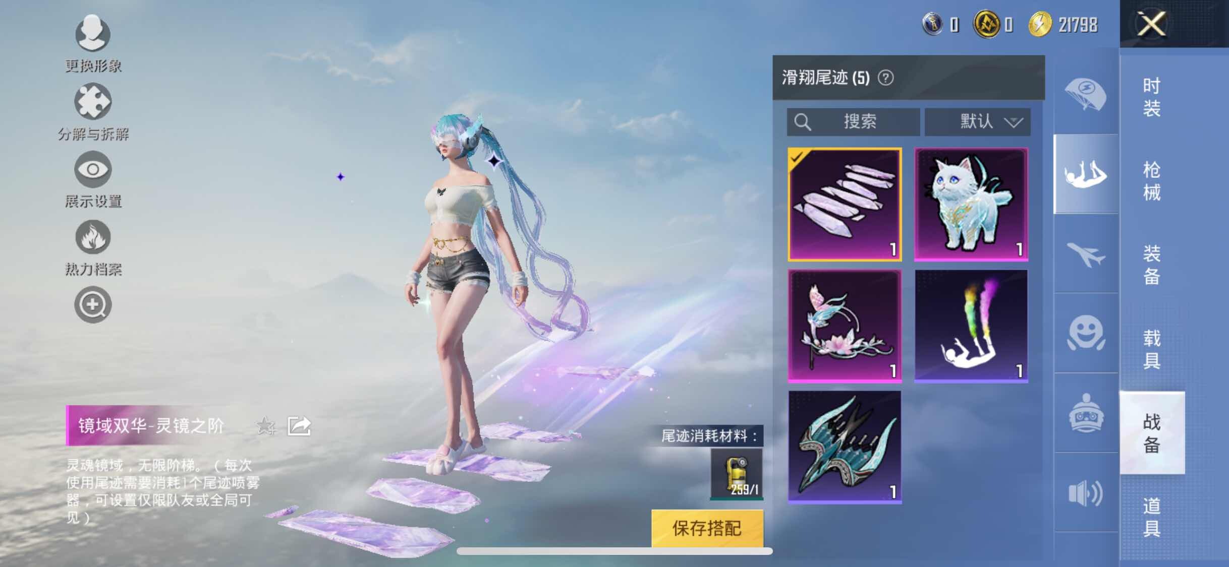 HPYXS3307905和平精英账号详情图18