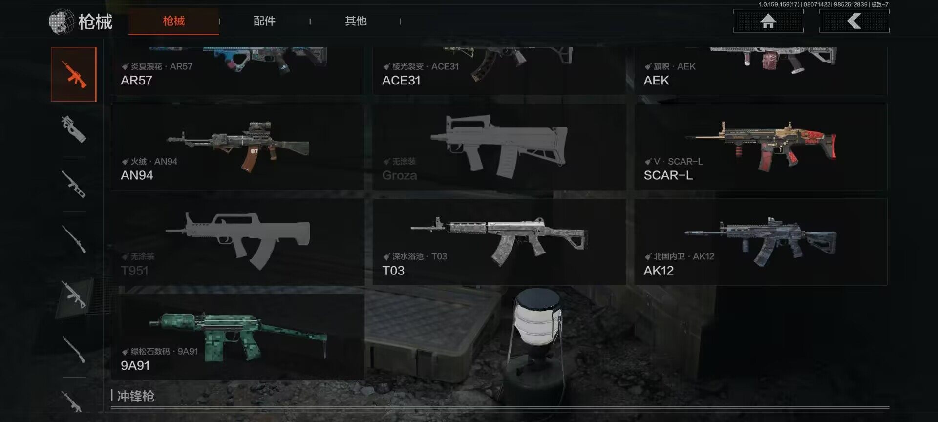AQEY34526暗区突围账号详情图11 AQEY34526暗区突围账号详情图11