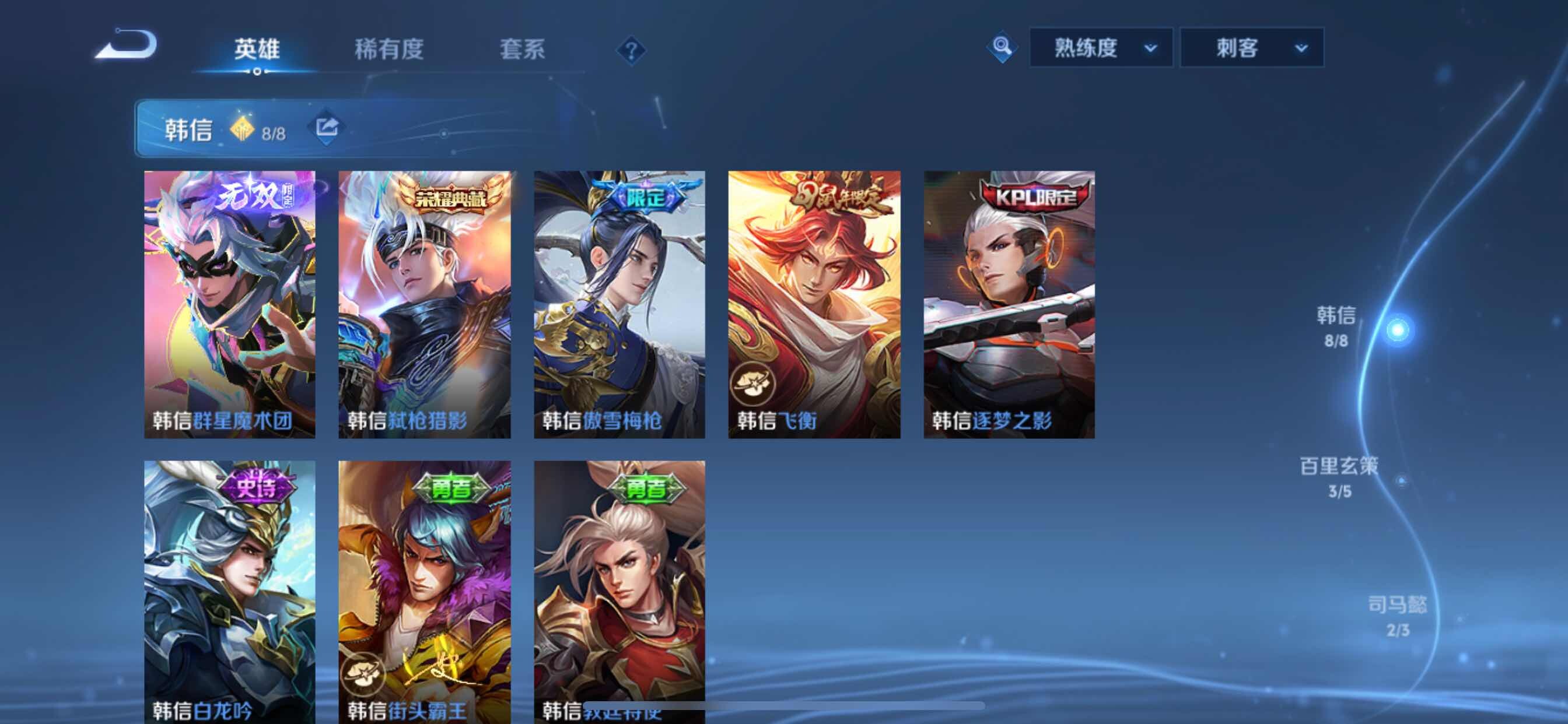 WZCMY3238317王者荣耀账号详情图5