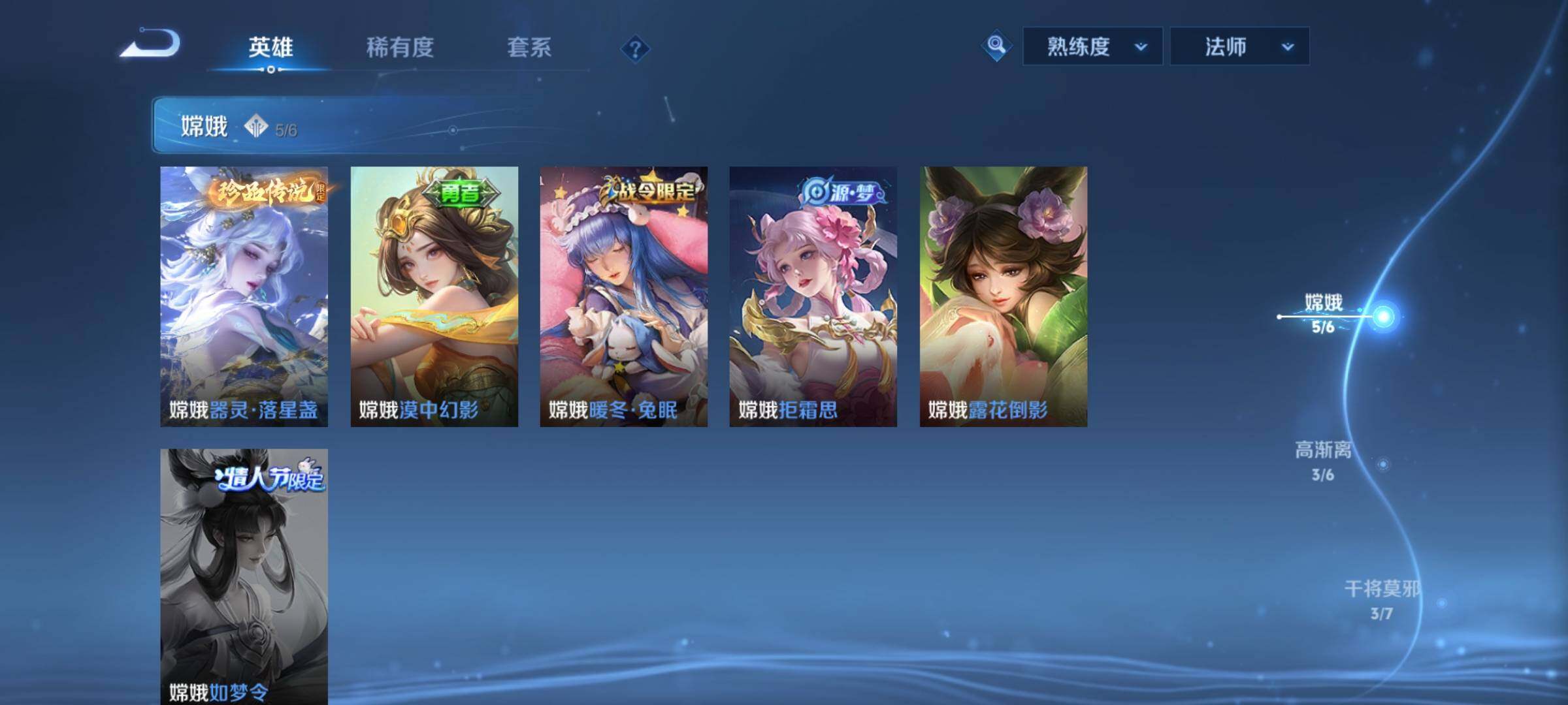 WZCMY3237743王者荣耀账号详情图8