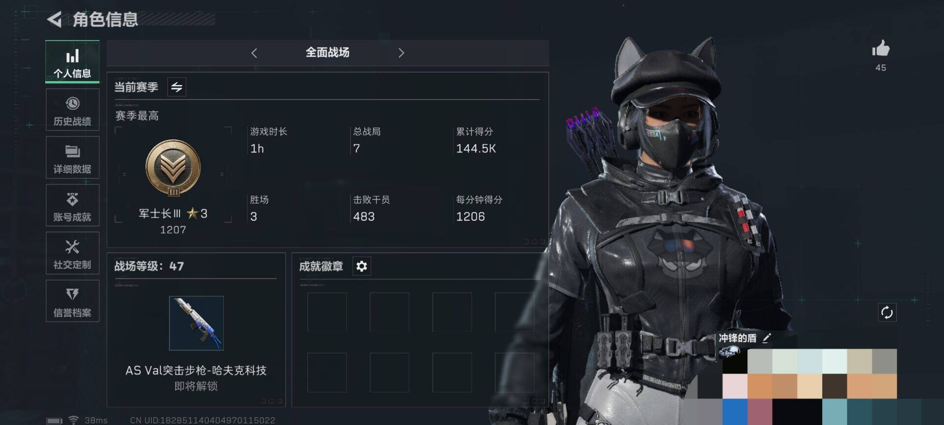 SJZEY316482三角洲行动账号详情图12 SJZEY316482三角洲行动账号详情图12