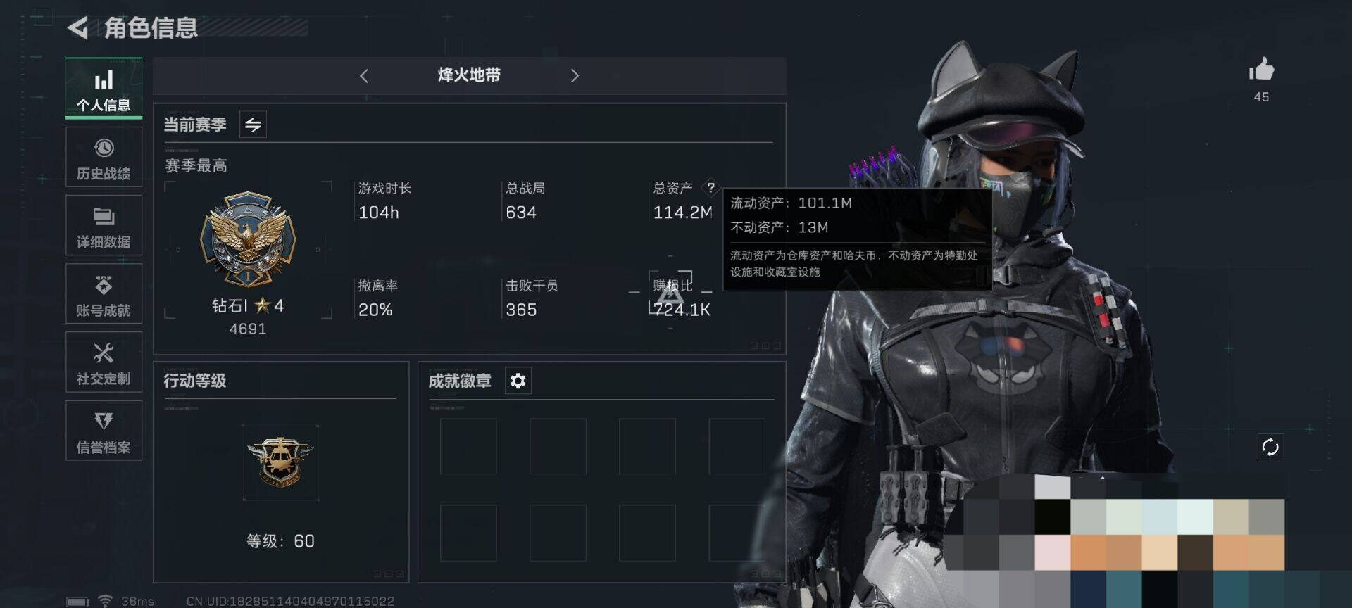 SJZEY316482三角洲行动账号详情图16 SJZEY316482三角洲行动账号详情图16