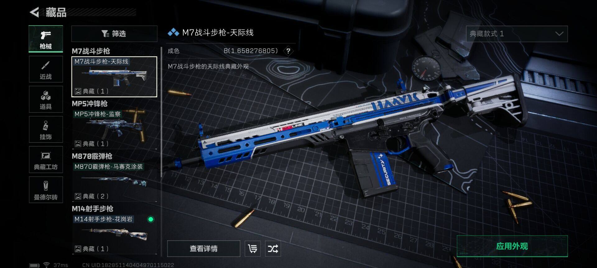 SJZEY316482三角洲行动账号详情图27 SJZEY316482三角洲行动账号详情图27