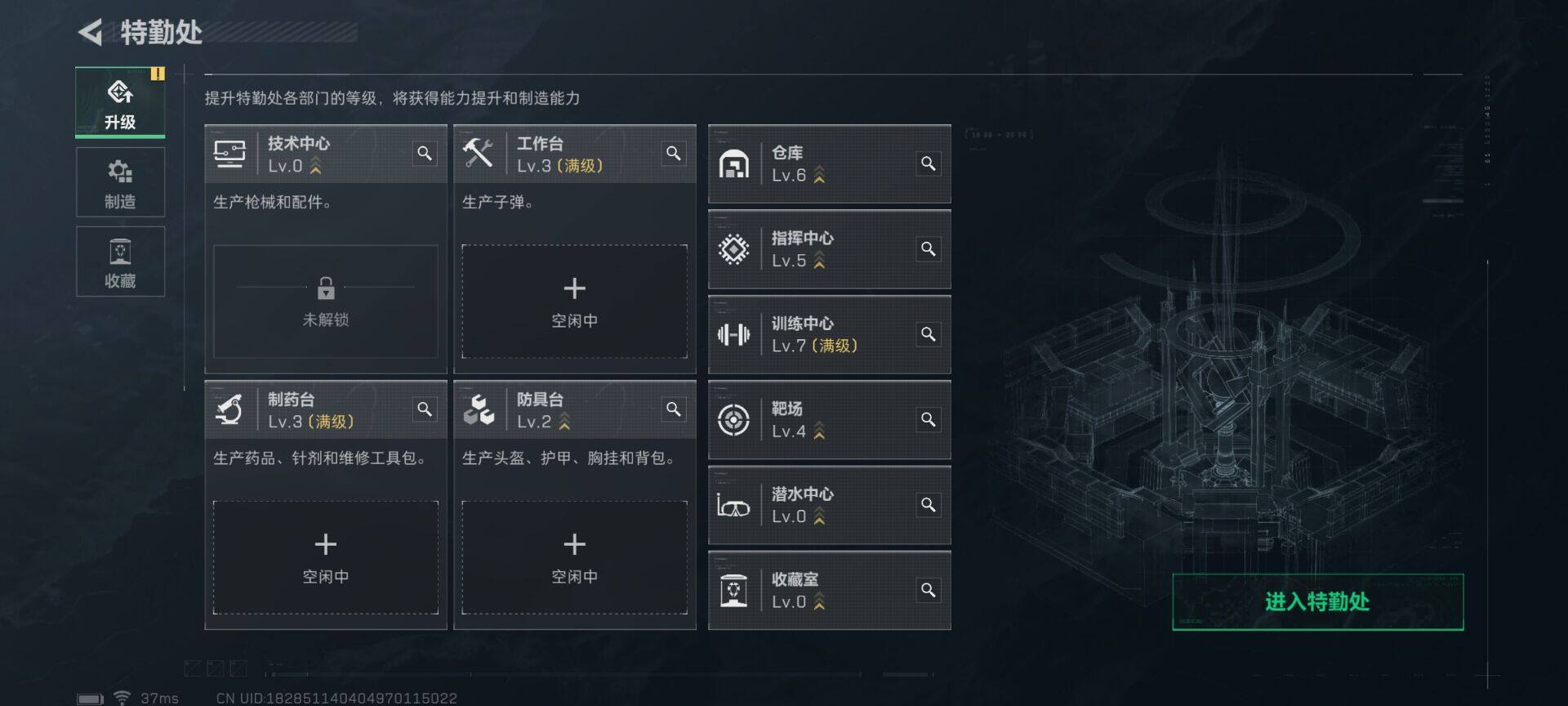 SJZEY316482三角洲行动账号详情图31 SJZEY316482三角洲行动账号详情图31