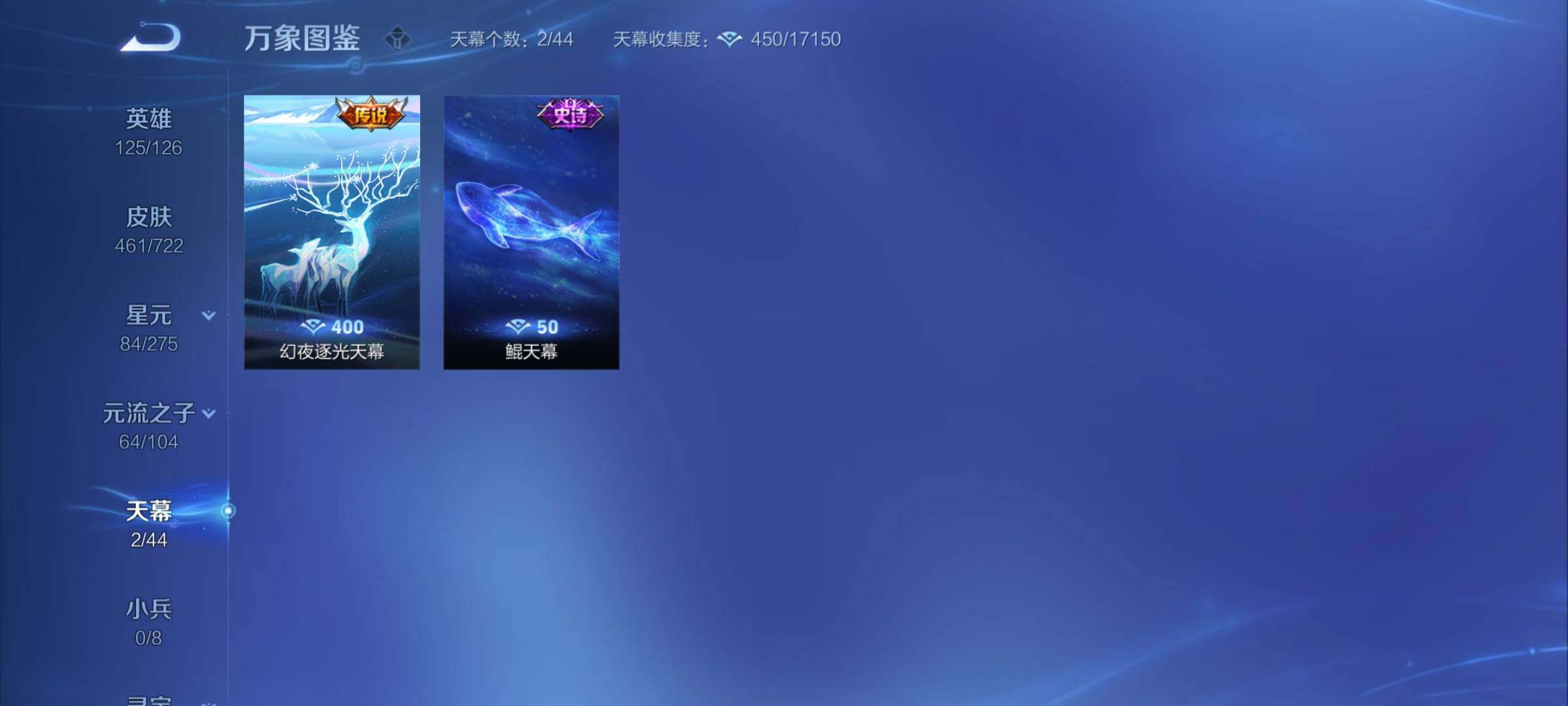 WZCMY3237613王者荣耀账号详情图23