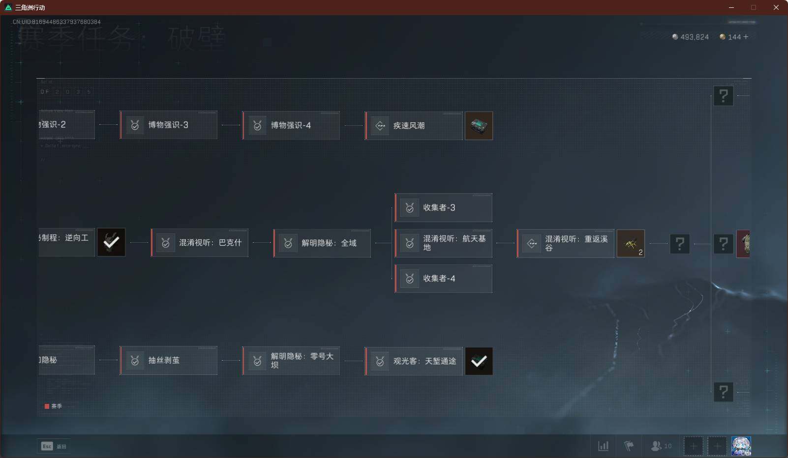SJZEY316462三角洲行动账号详情图5 SJZEY316462三角洲行动账号详情图5