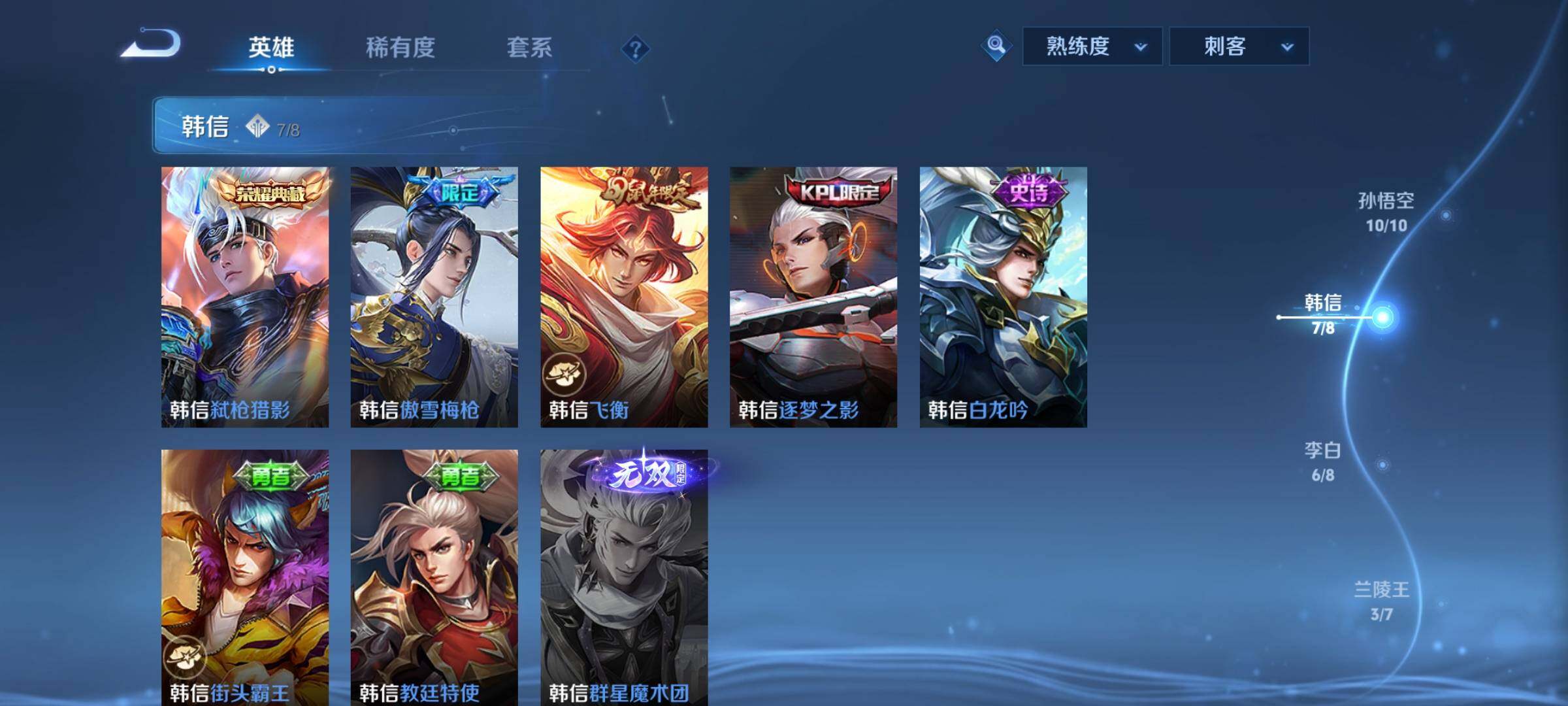WZCMY3237811王者荣耀账号详情图7 WZCMY3237811王者荣耀账号详情图7