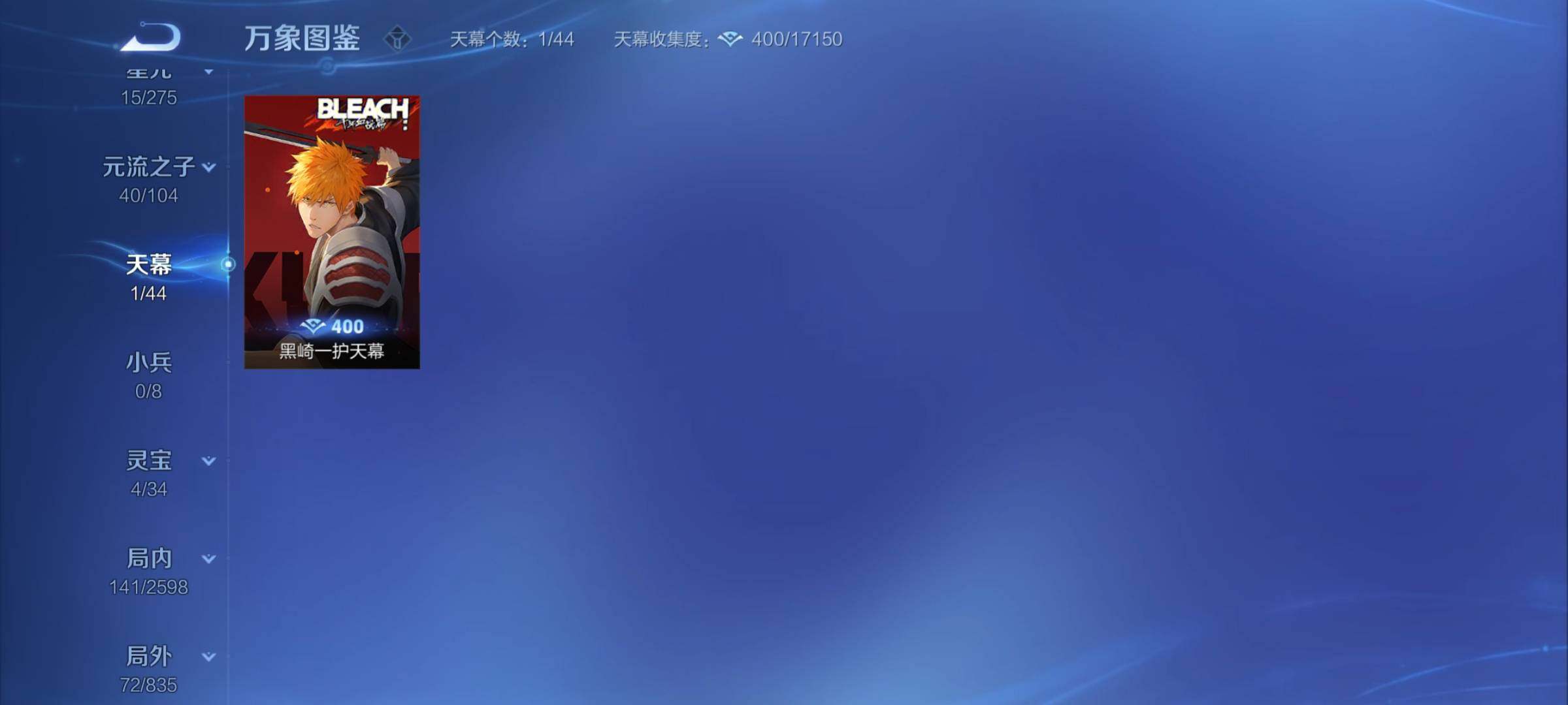 WZCMY3237612王者荣耀账号详情图10
