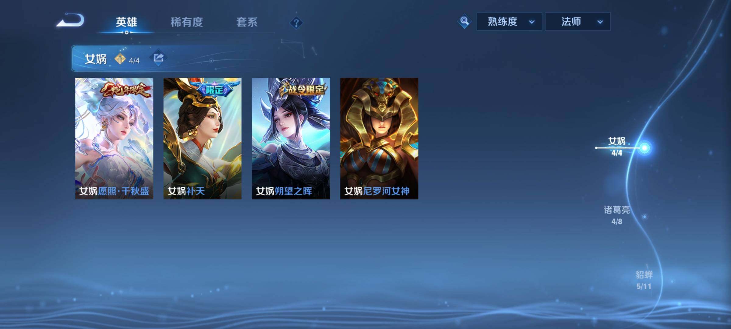 WZCMY3237705王者荣耀账号详情图8