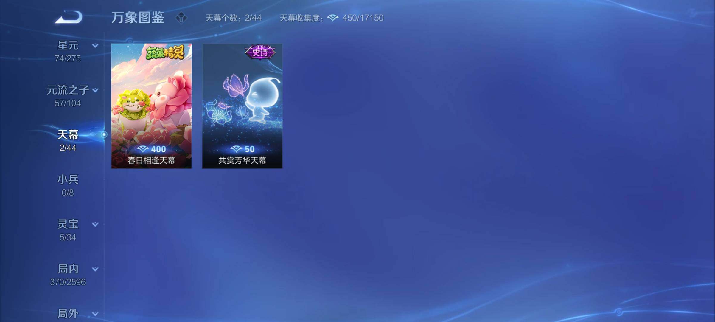 WZCMY3237705王者荣耀账号详情图19