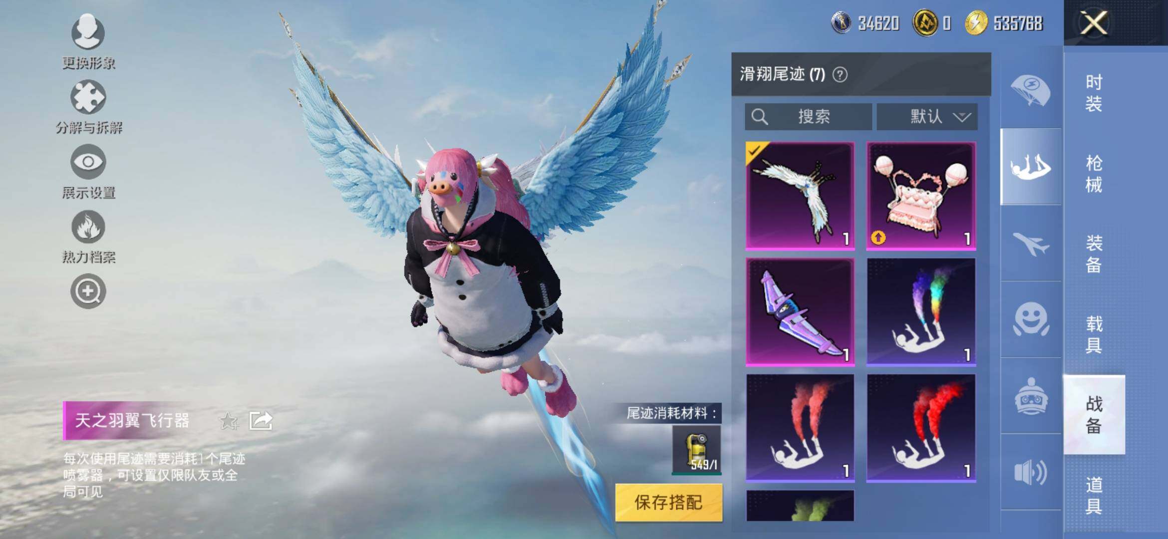 HPYXS3307639和平精英账号详情图24