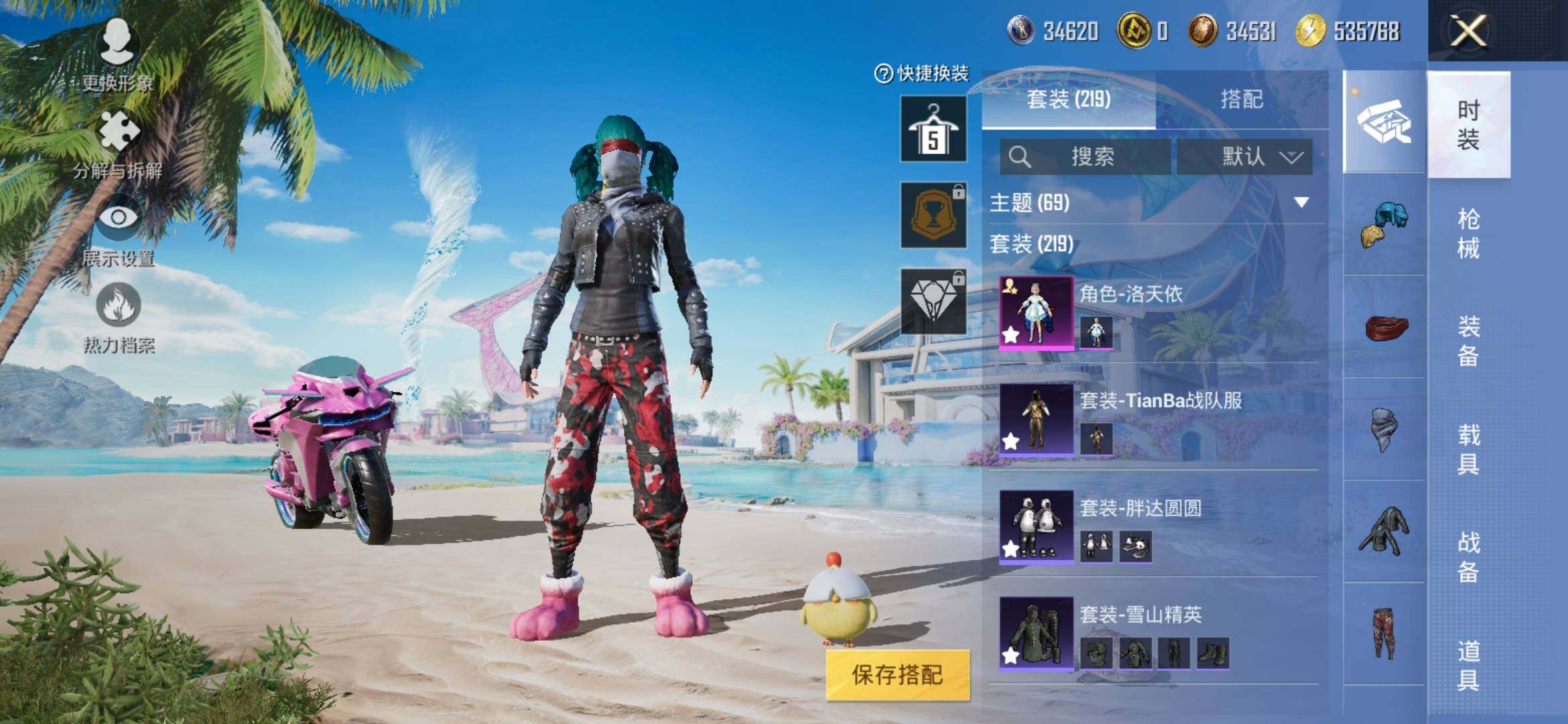 HPYXS3307639和平精英账号详情图5